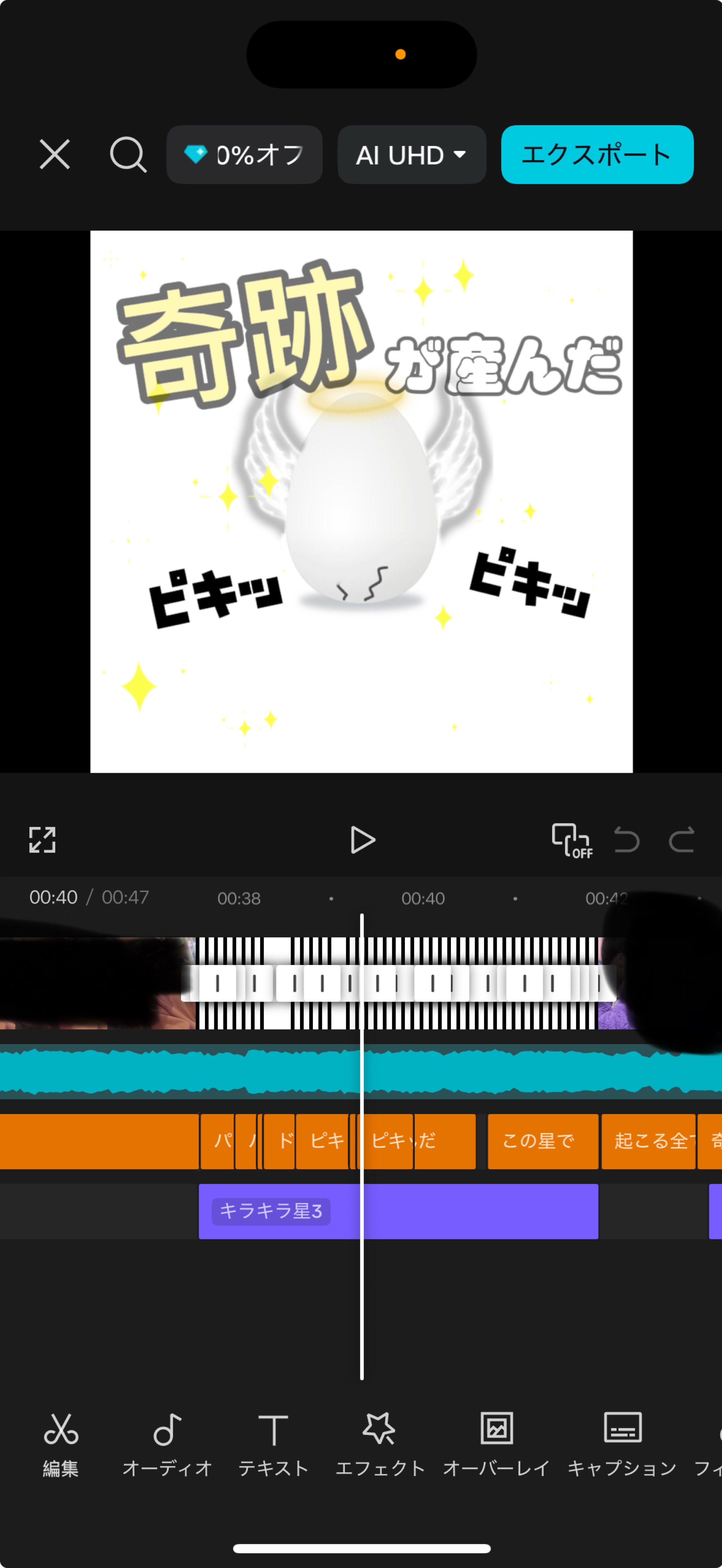 10:00￤添い寝 ✡︎⋆