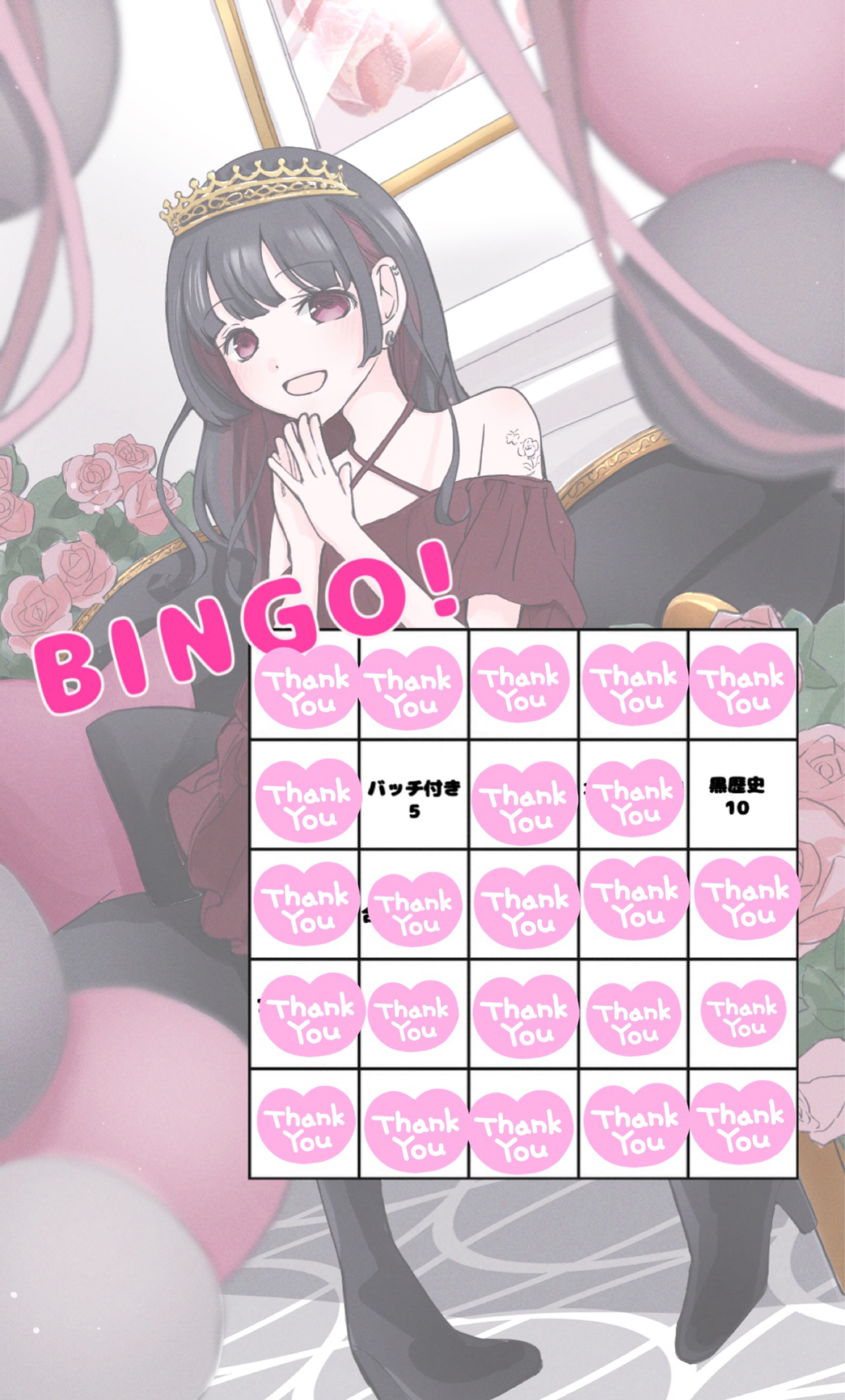 (｣ᐛ )｣ ̖́-BINGO~~!!!