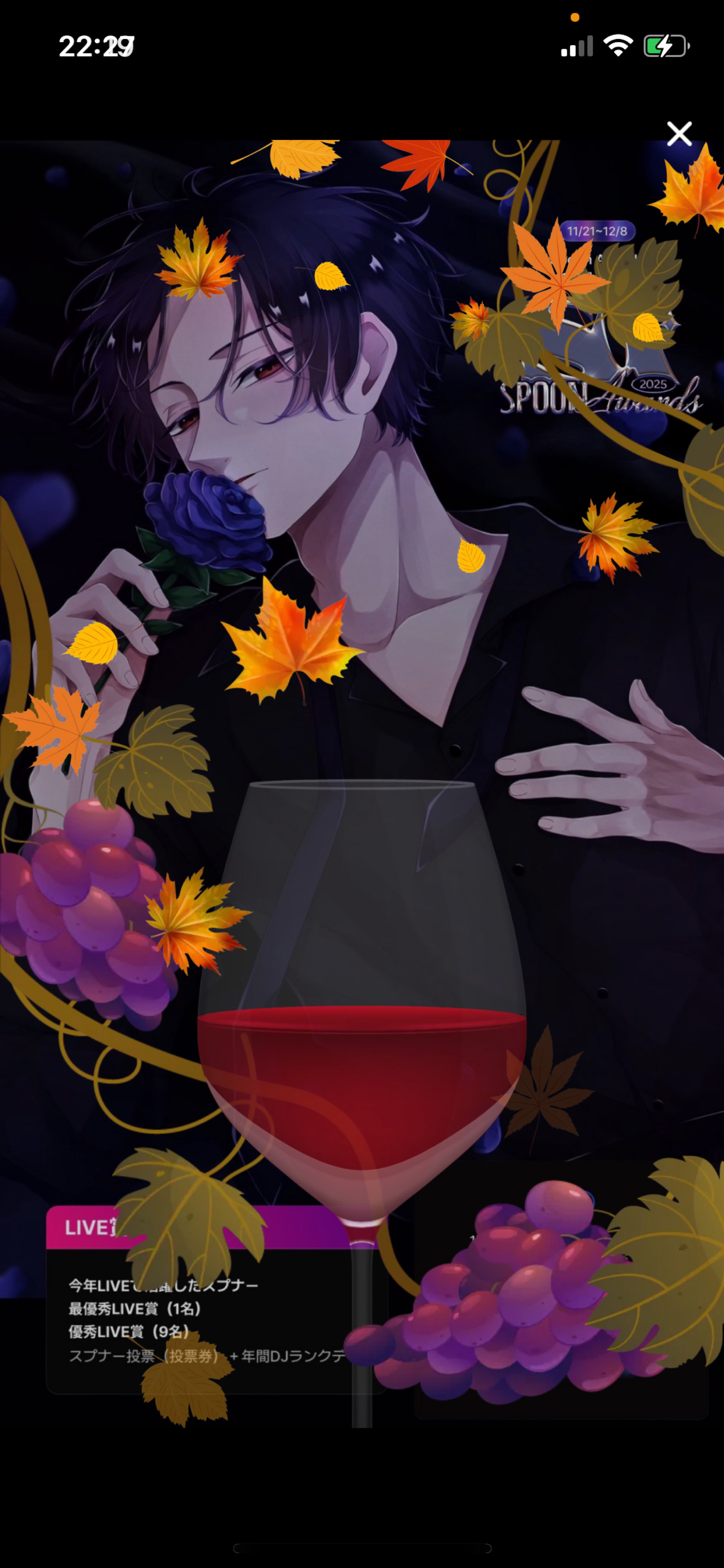 甘い声に漂う𓂃.