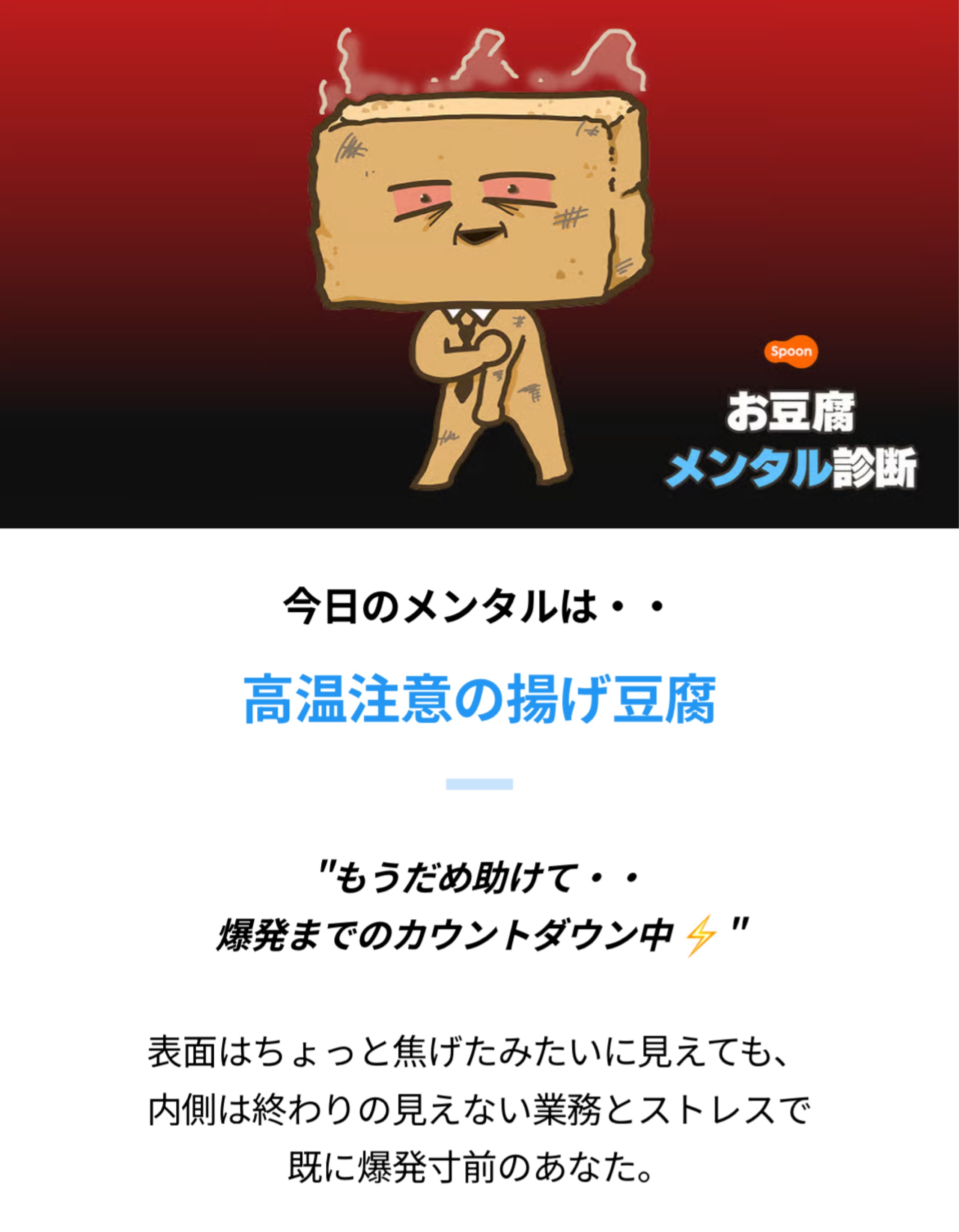 保育士とおはよ