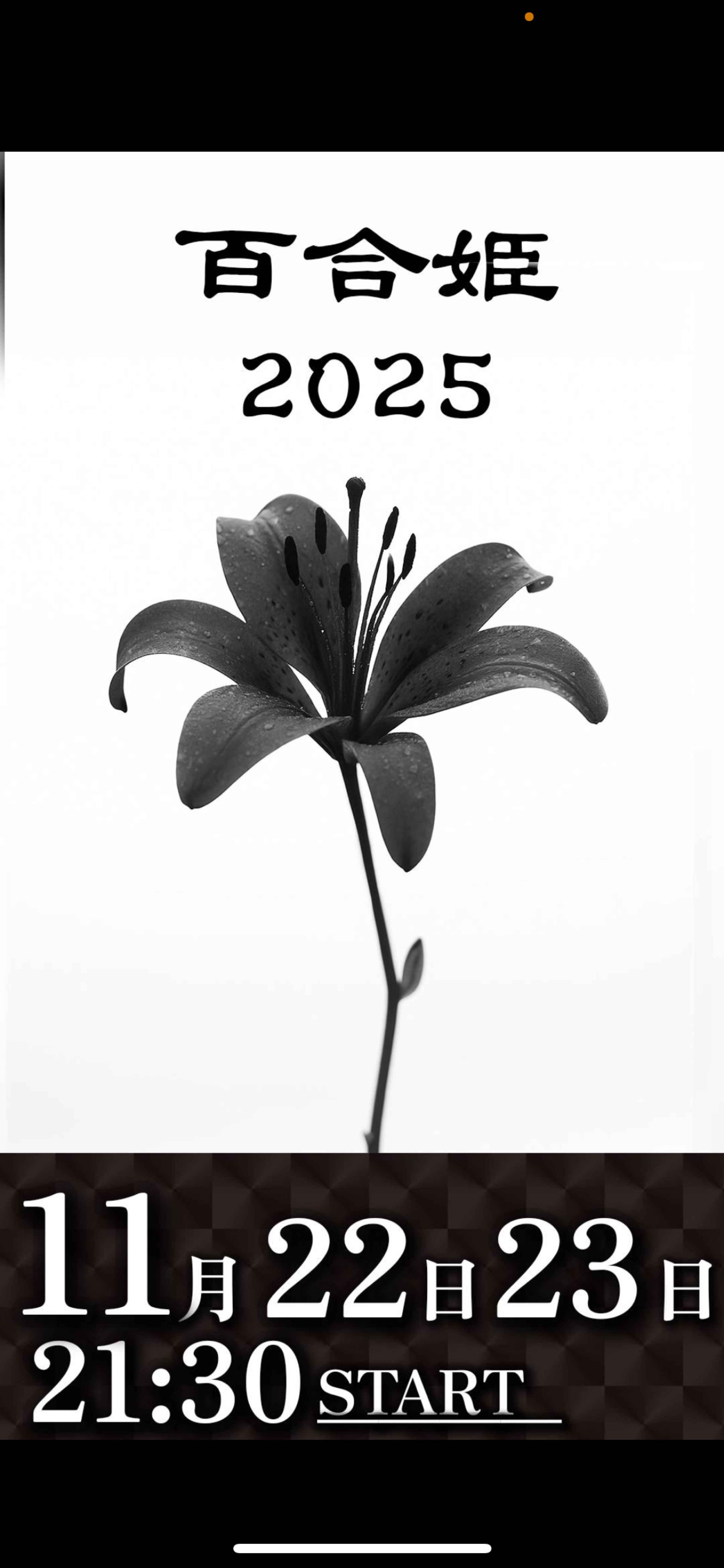 そのままでいいよ  初/潜〇