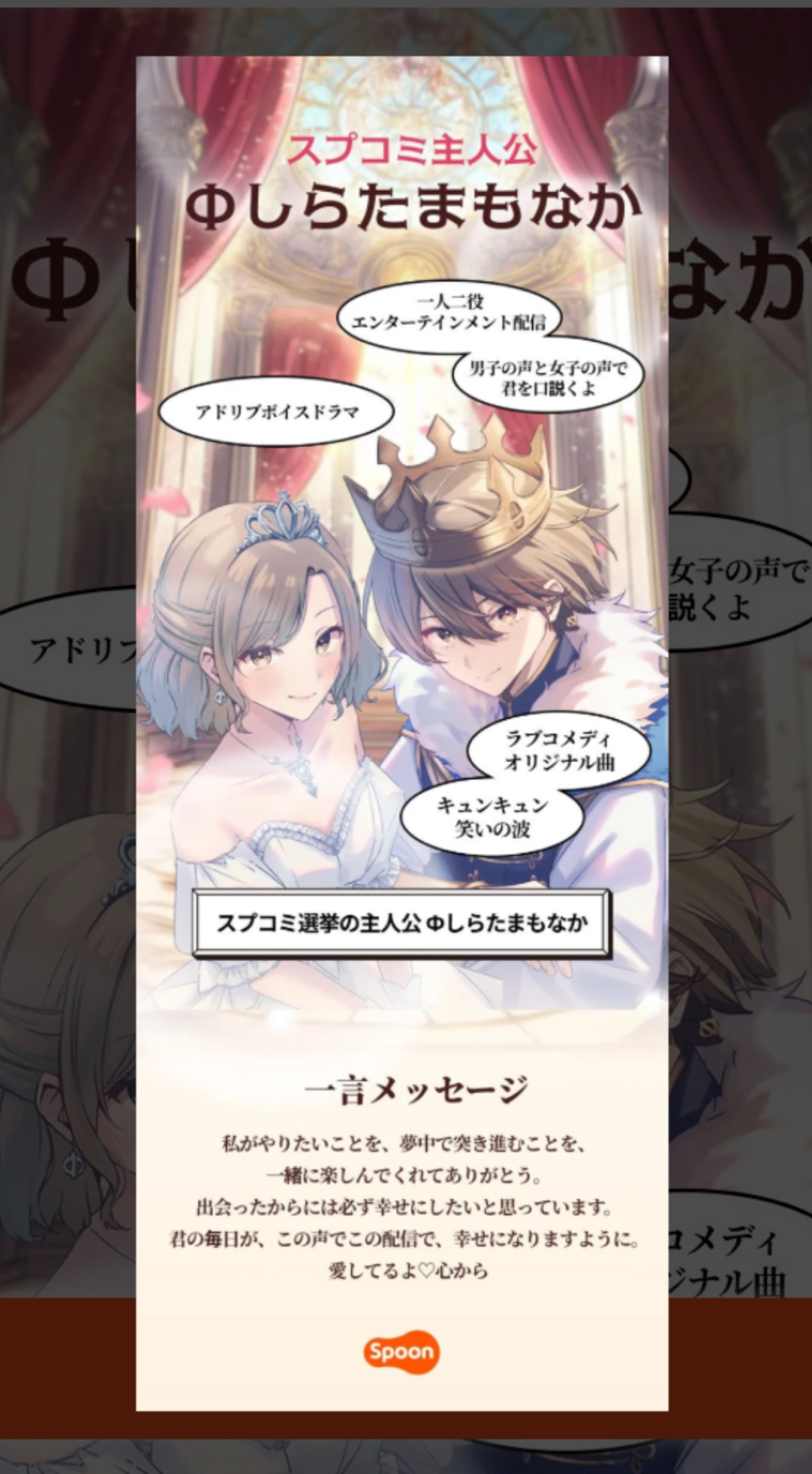 🔥朝枠バトル⚔️ボーダー100