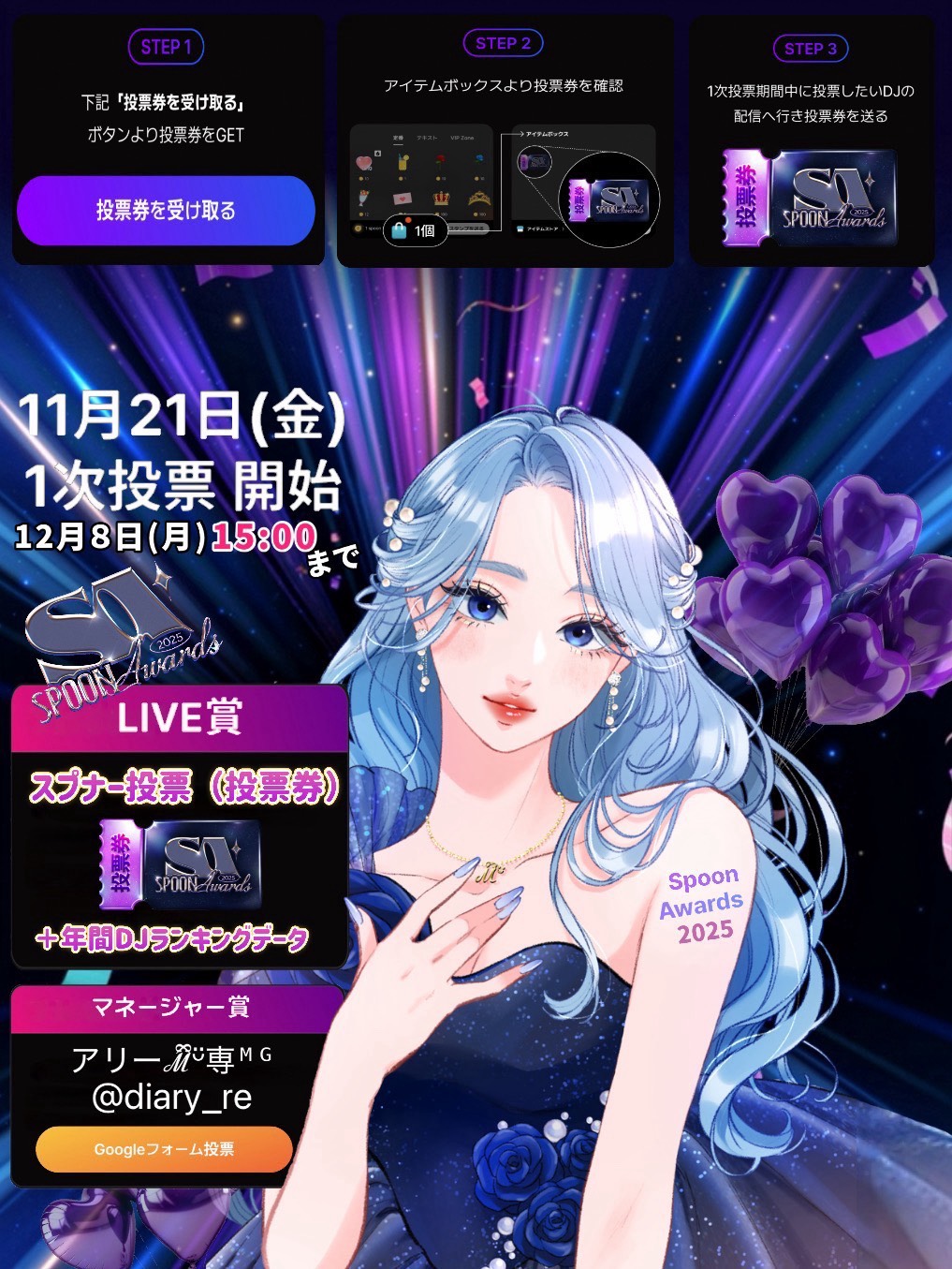 🫐落ち◎まったり無機材