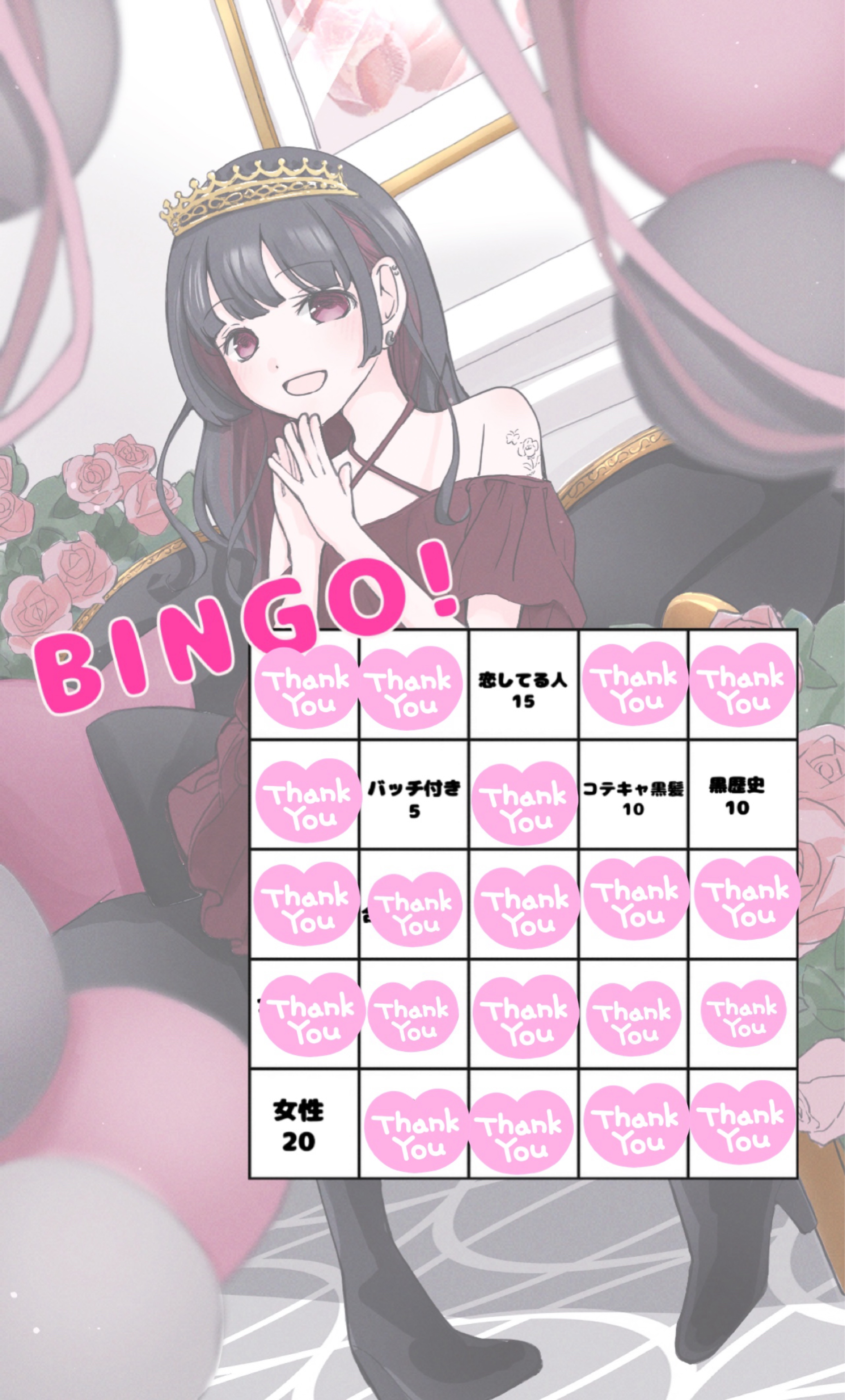 (｣ᐛ )｣ ̖́-BINGO~~!!!