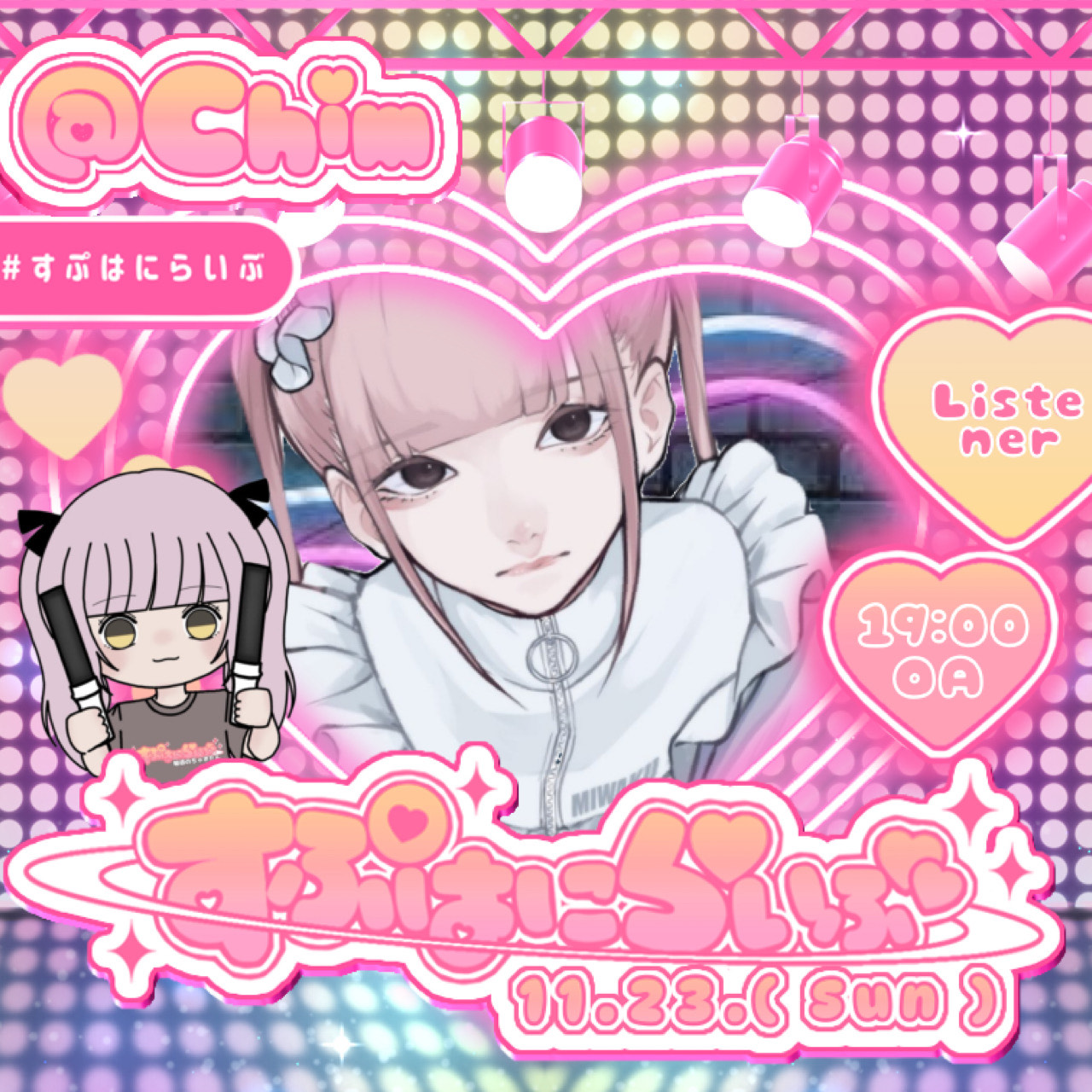 【1h】おかえりなさい🫶🏻