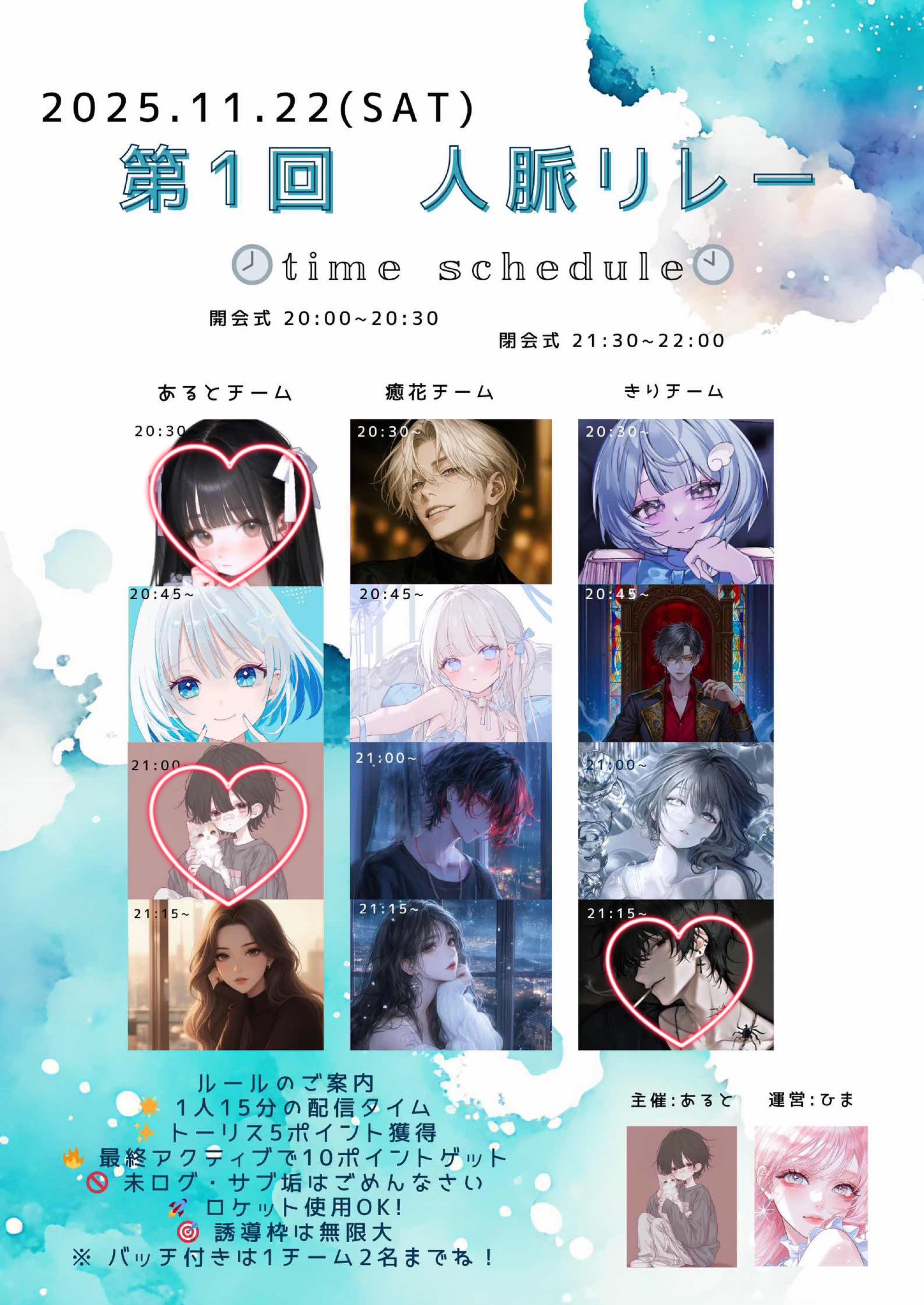 君 の 癒 し は こ こ ❤︎