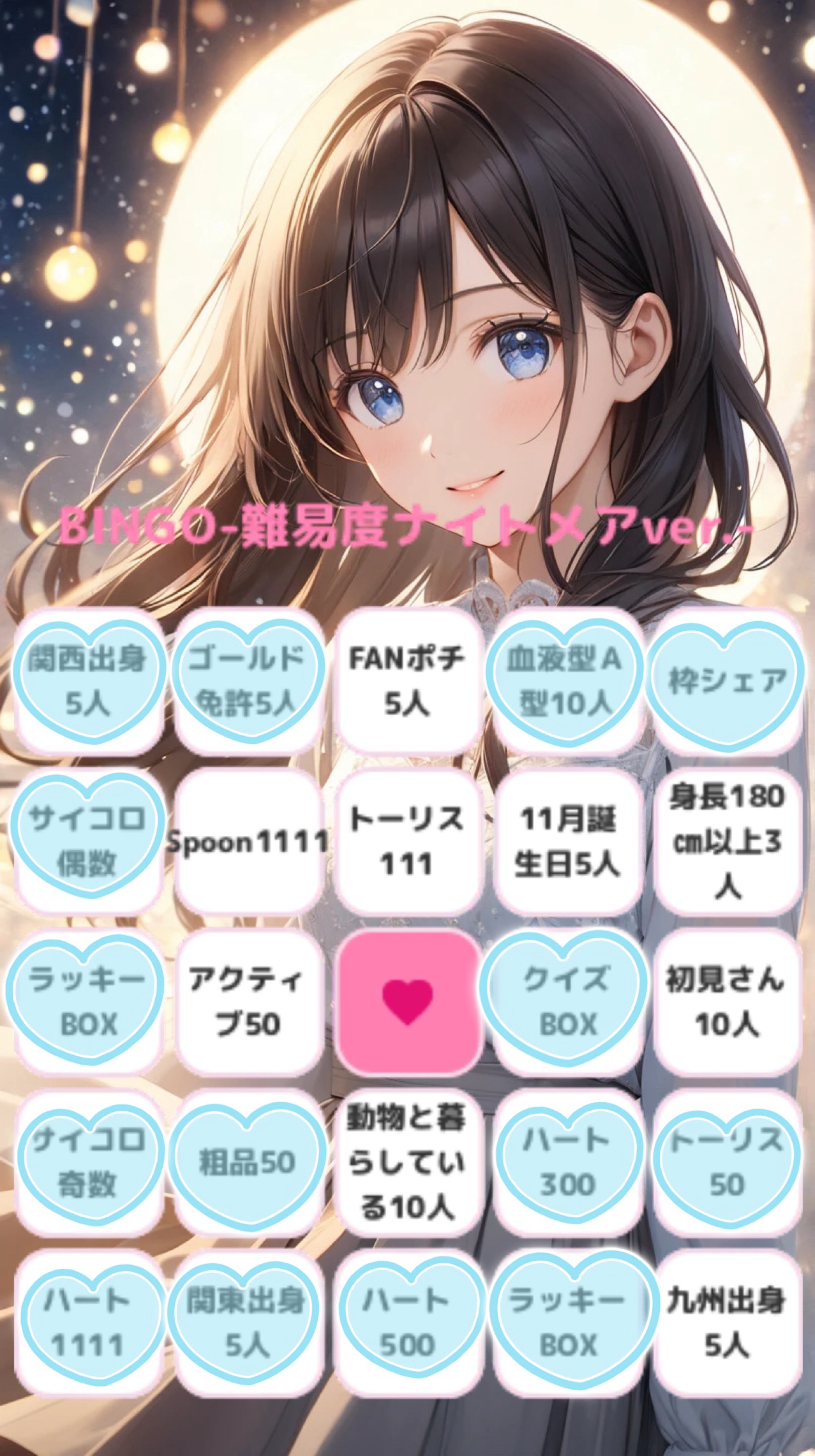 BINGO-ﾅｲﾄﾒｱver.-