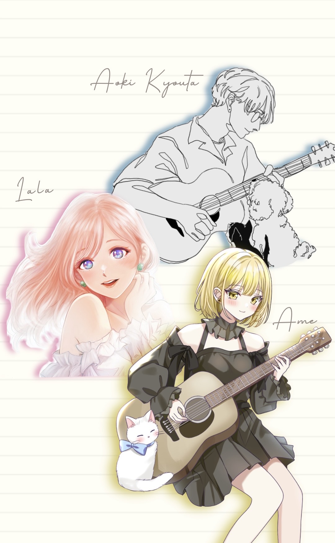 【 きょん×らら×あめ 】