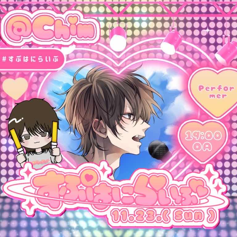 【優声】おはよ。おいで。11.23