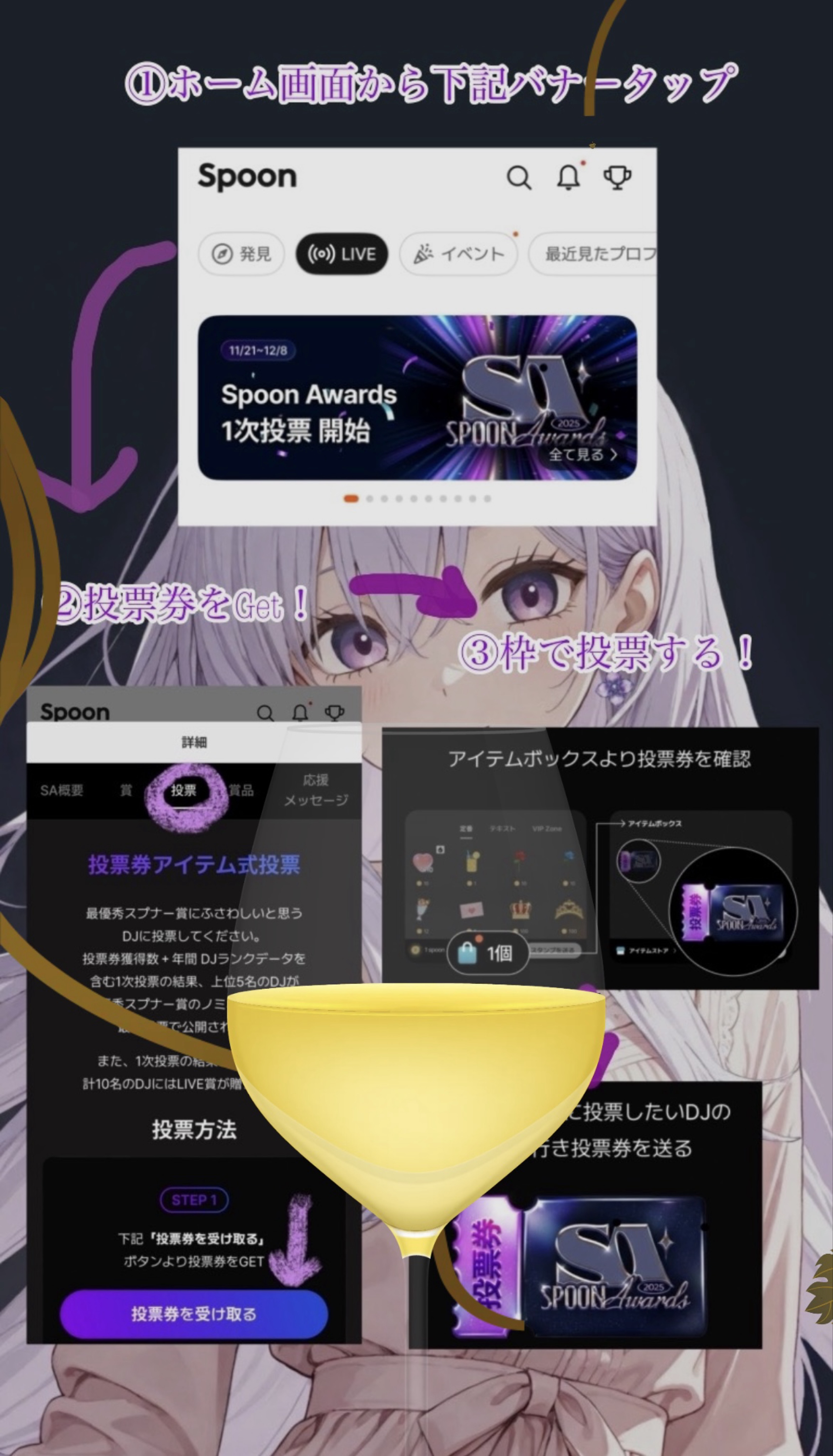 ♡1つでバスター貰えるよ♩寝潜初◎