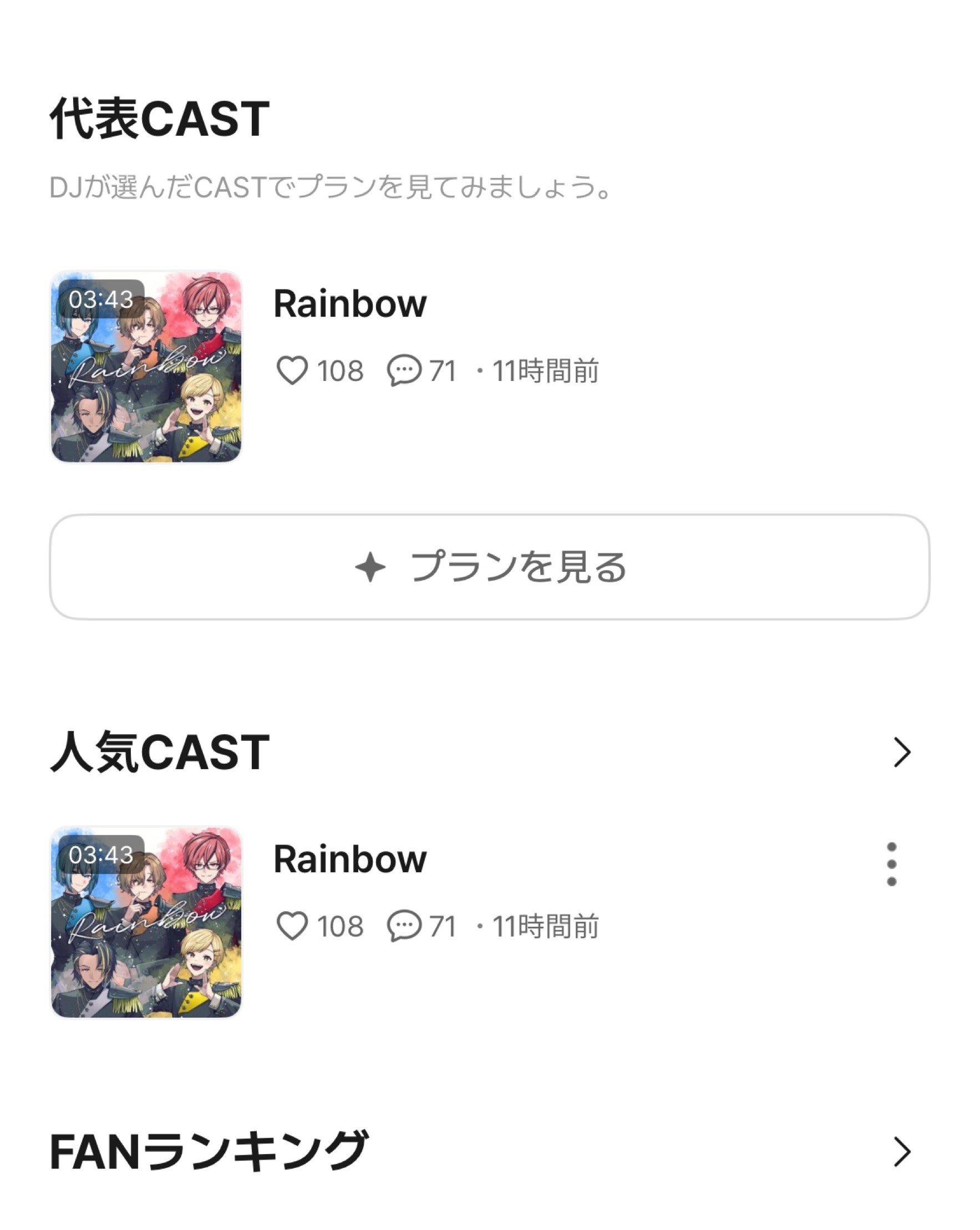 1時間♡(   ᐛ)ﾉﾔｧ♥笑ってこ！