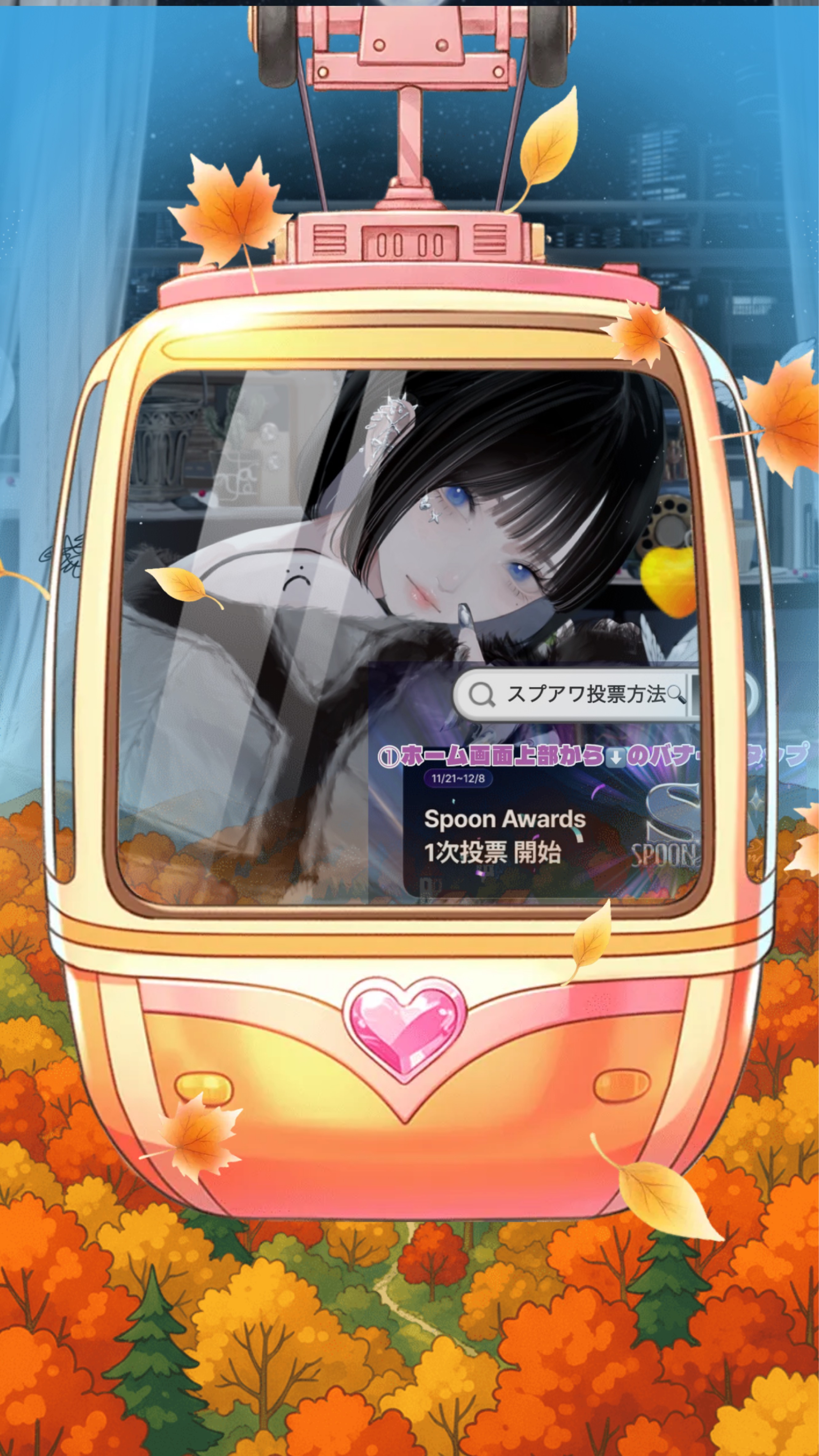 きみの寝落ち枠 lofi