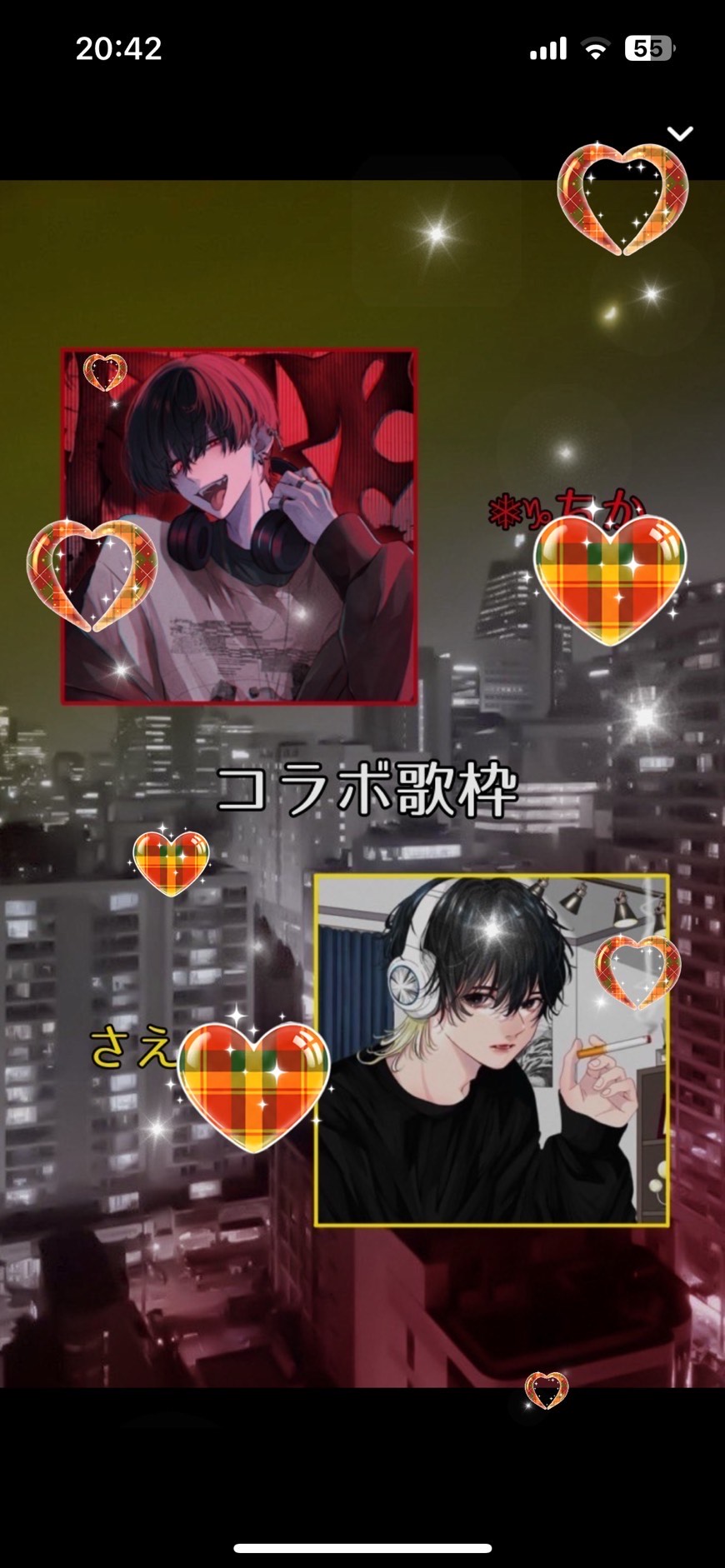 さえき×ちか コラボ歌枠‼️