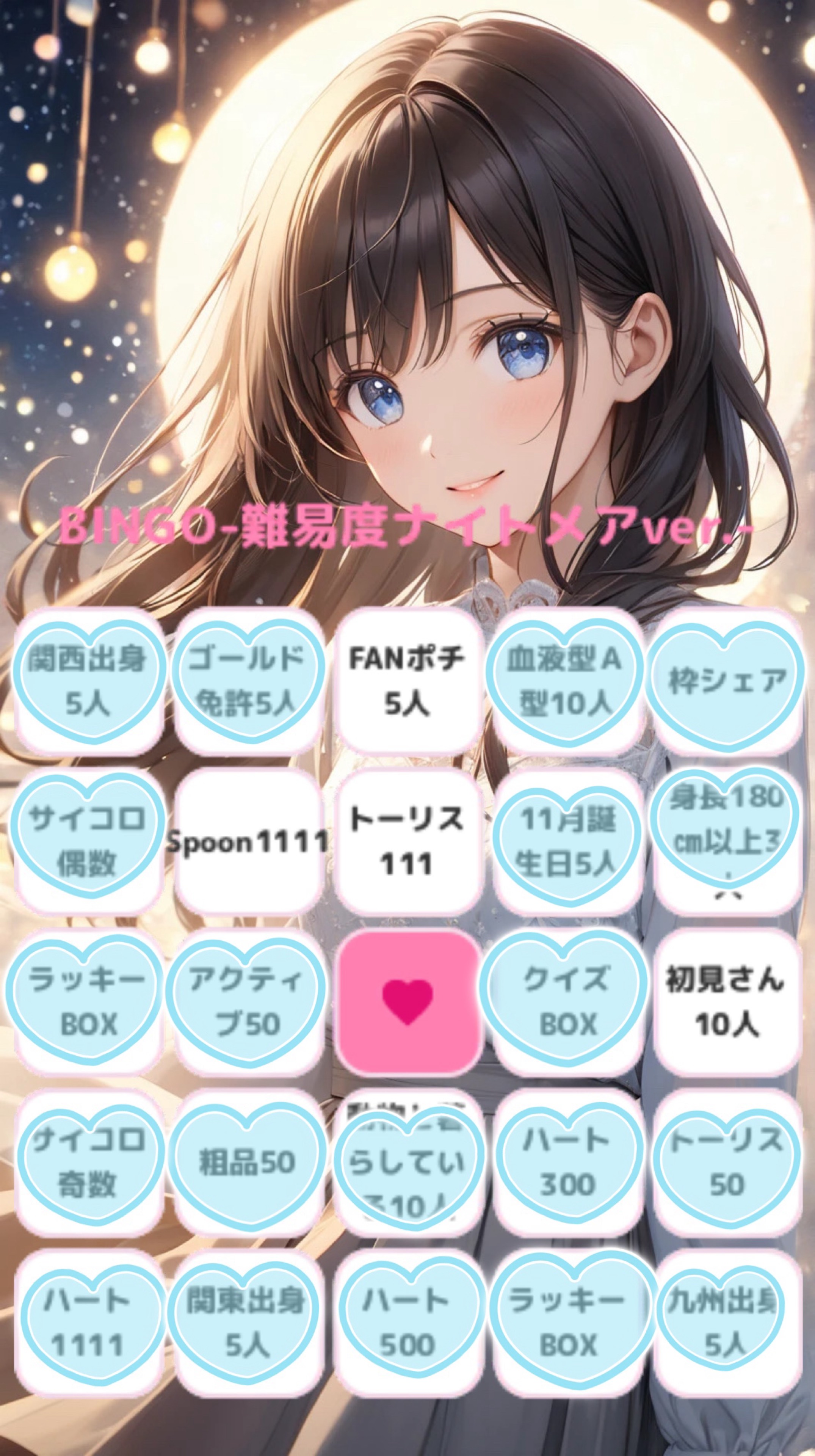 BINGO-ﾅｲﾄﾒｱver.-