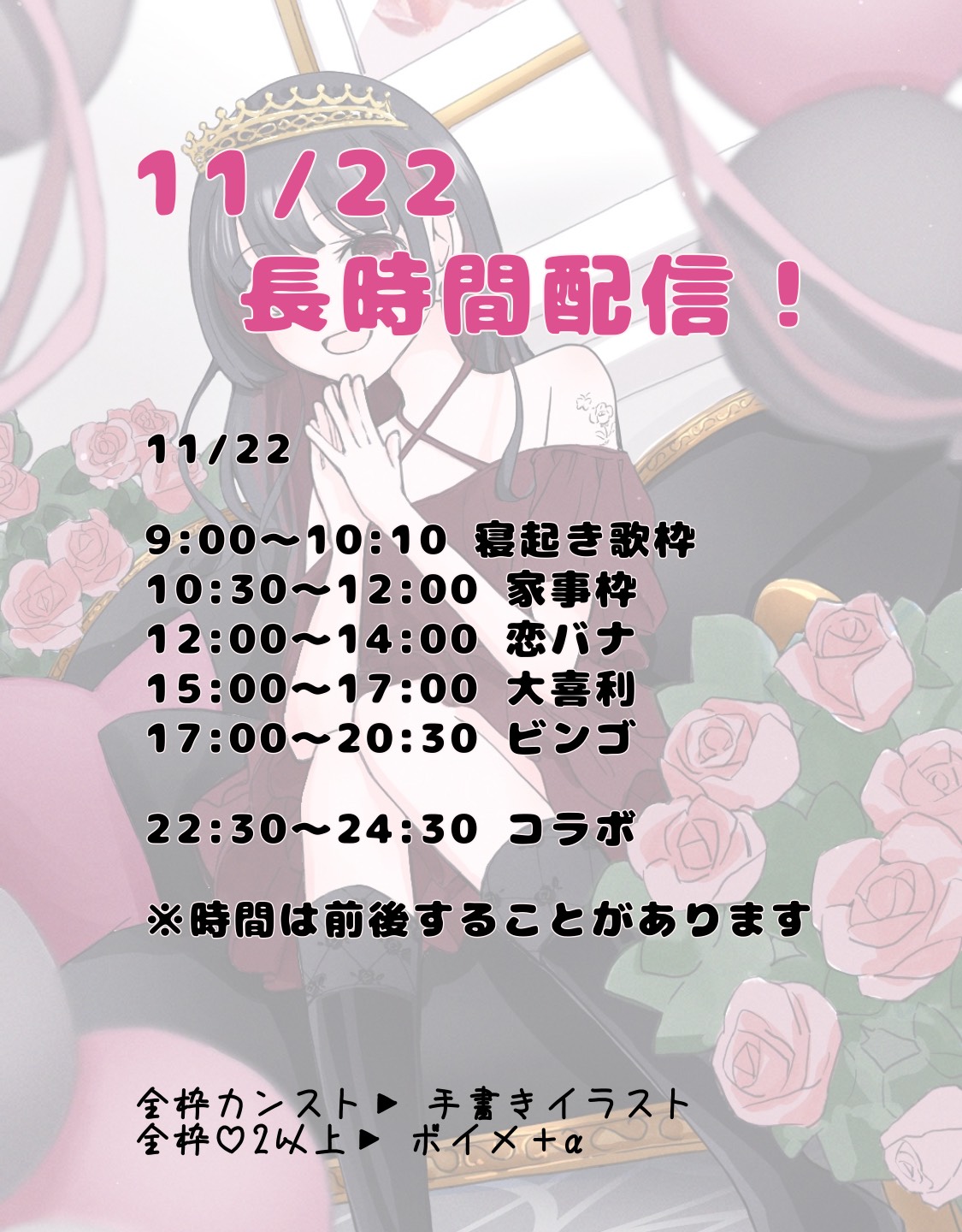 早く掃除しろって言って