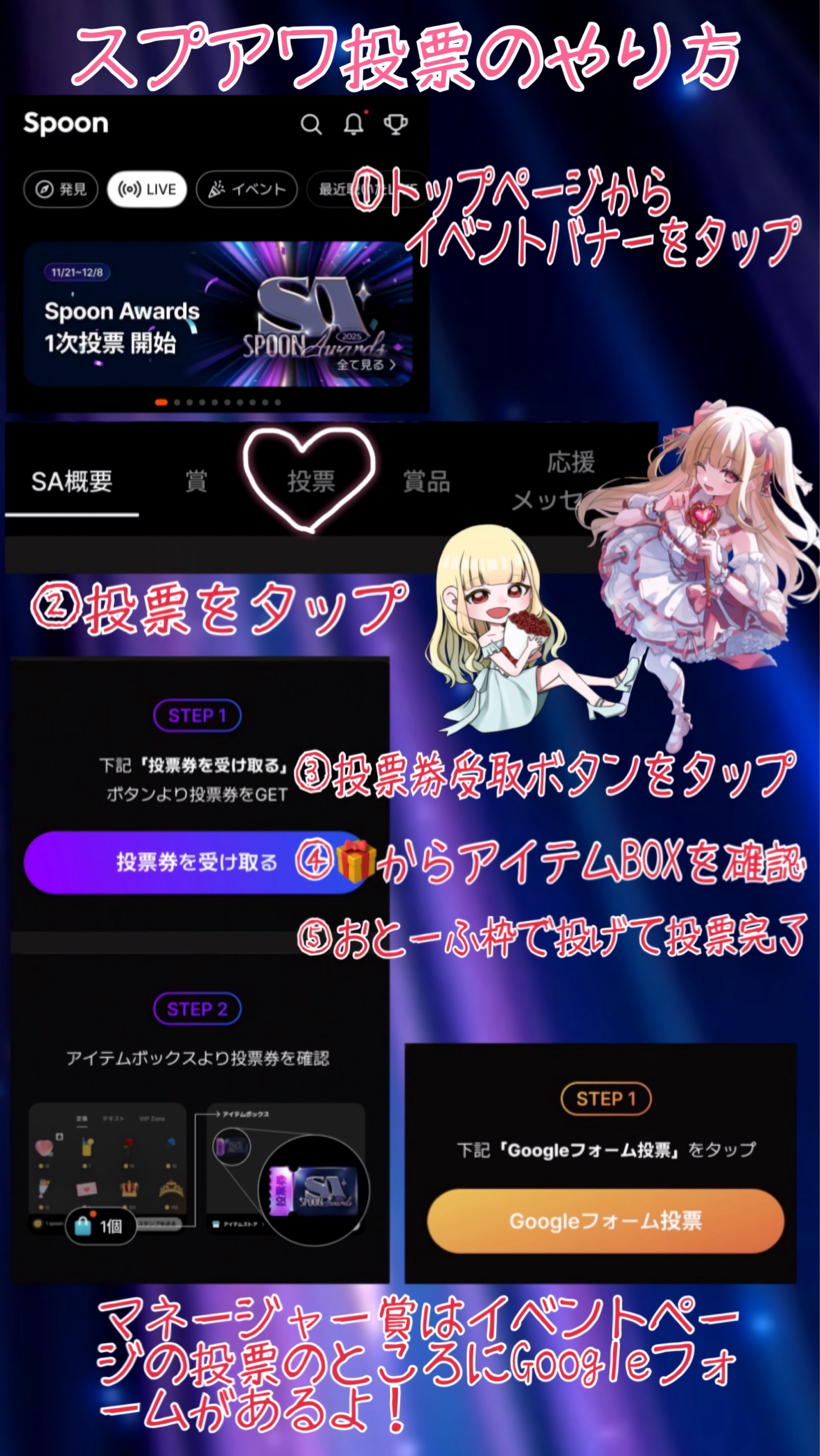 1♡で非売品バスター貰える枠!!🎹🎤