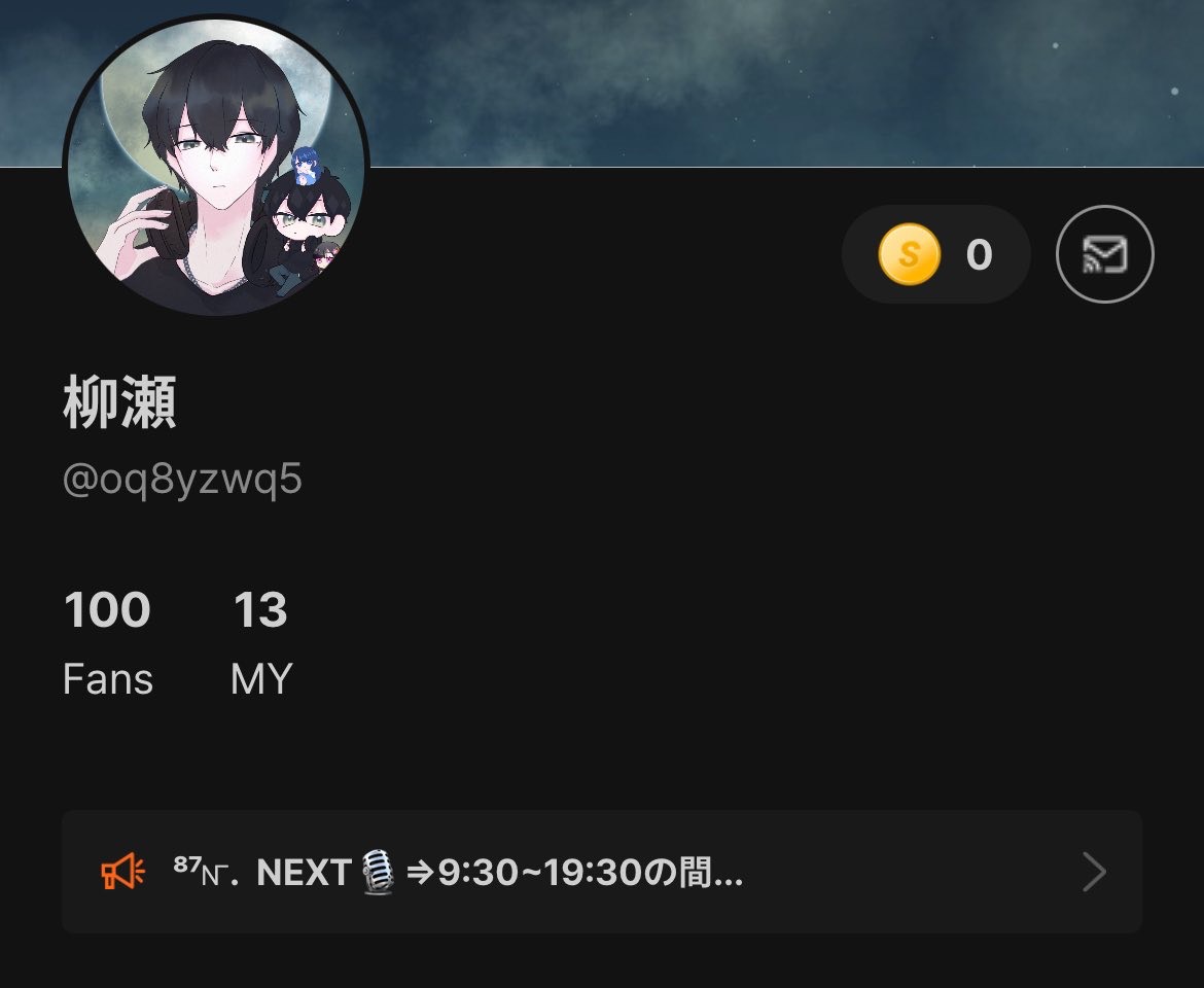 お友達つくり🤟11/22#2