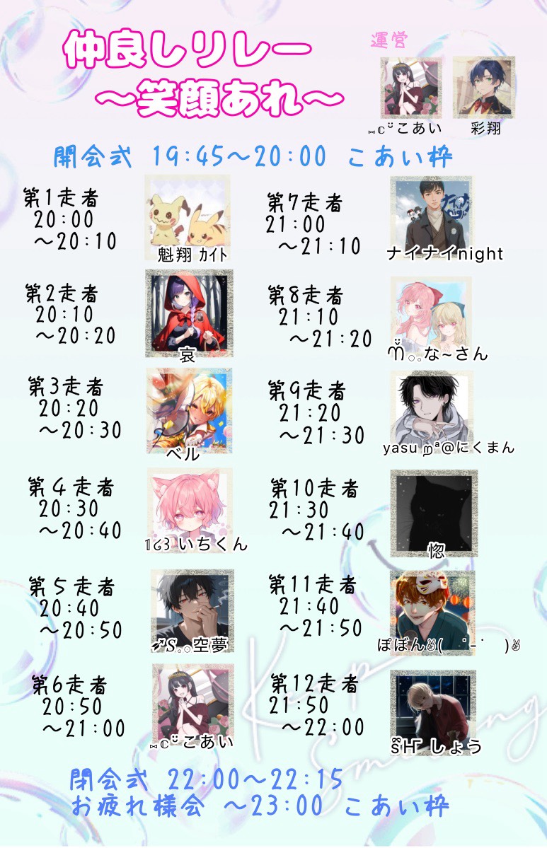 早く掃除しろって言って