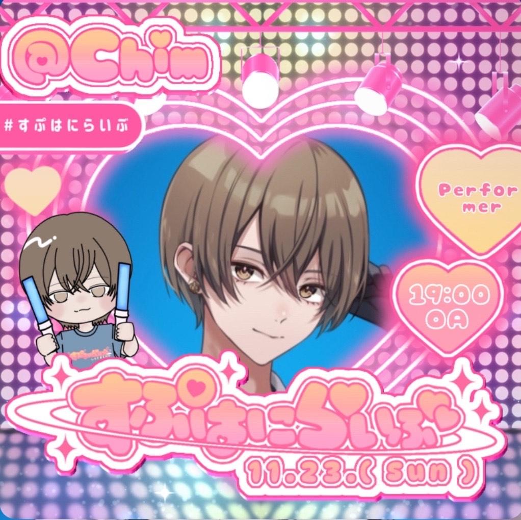 バスターどぞ♡Blueチーム 打ち上げ🍻