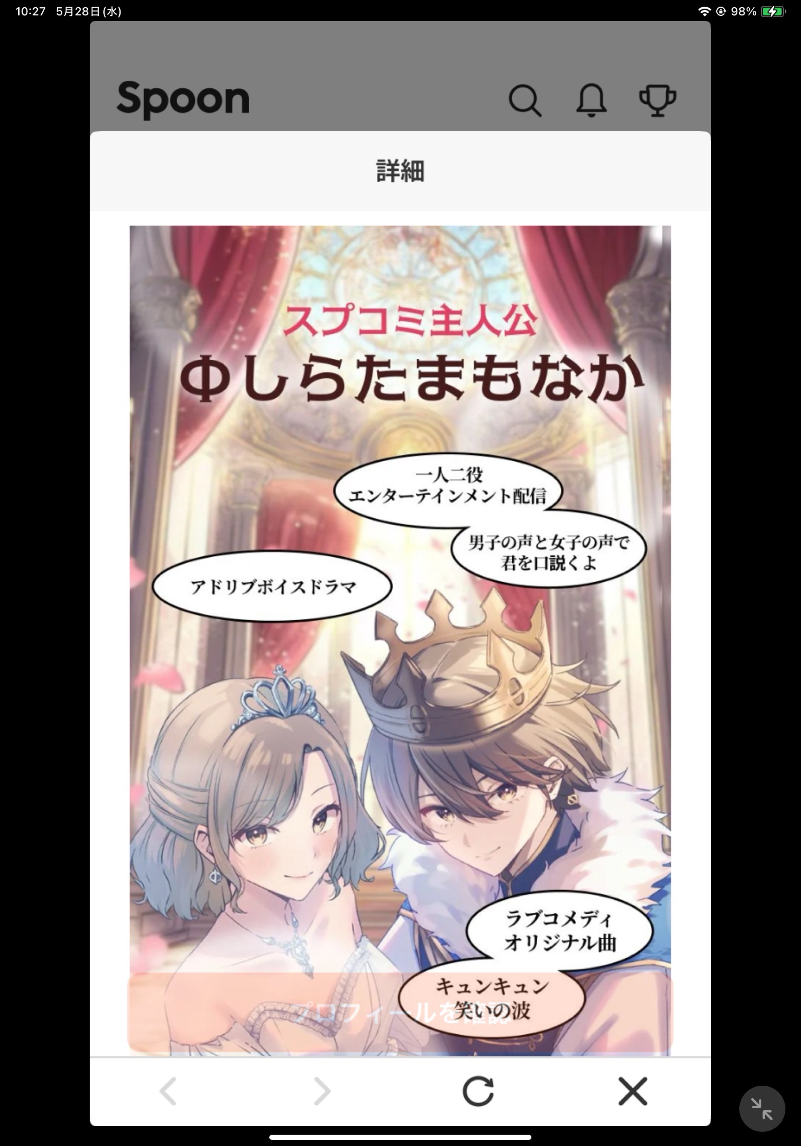 🔥朝枠バトル⚔️ボーダー100