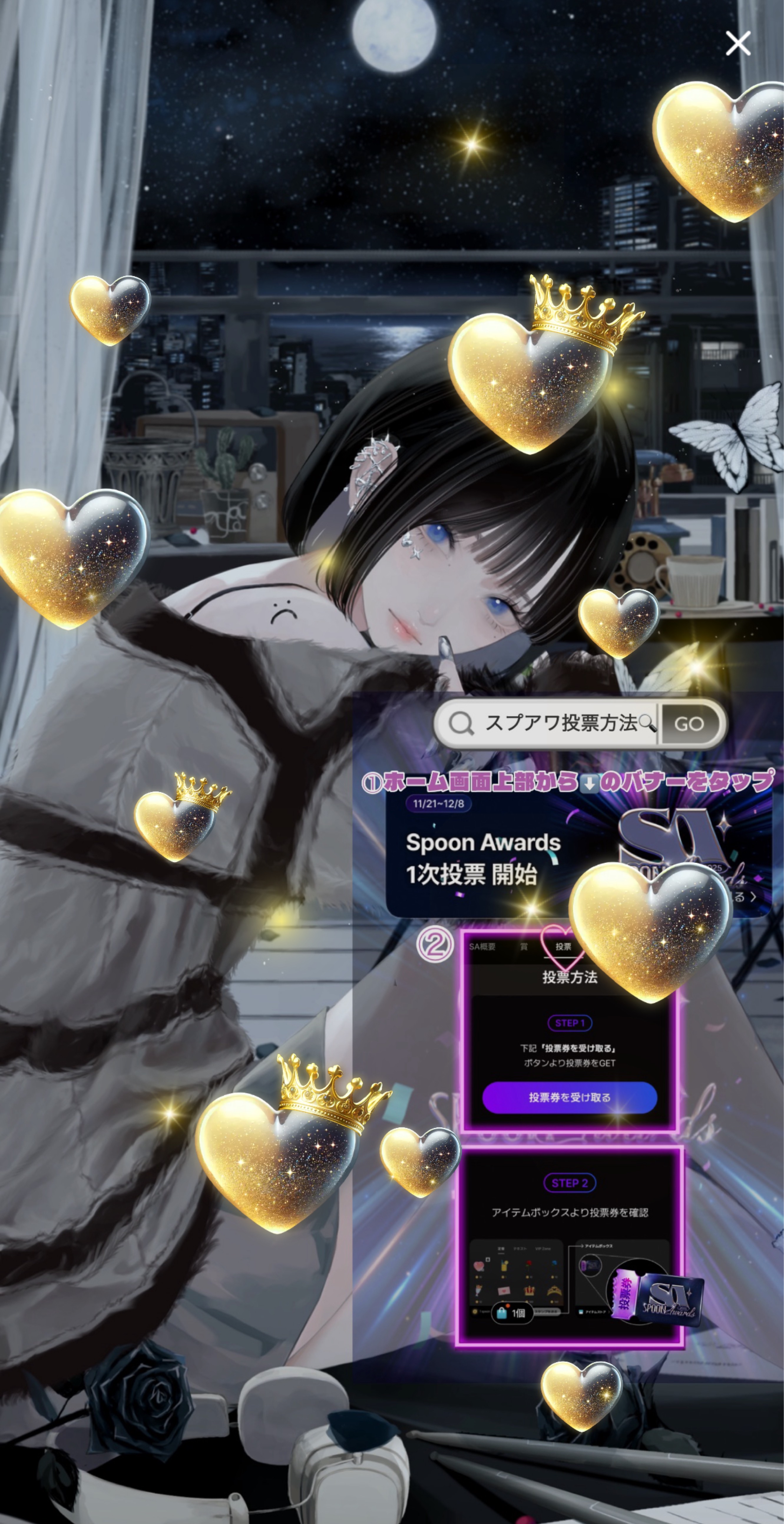 きみの寝落ち枠 lofi