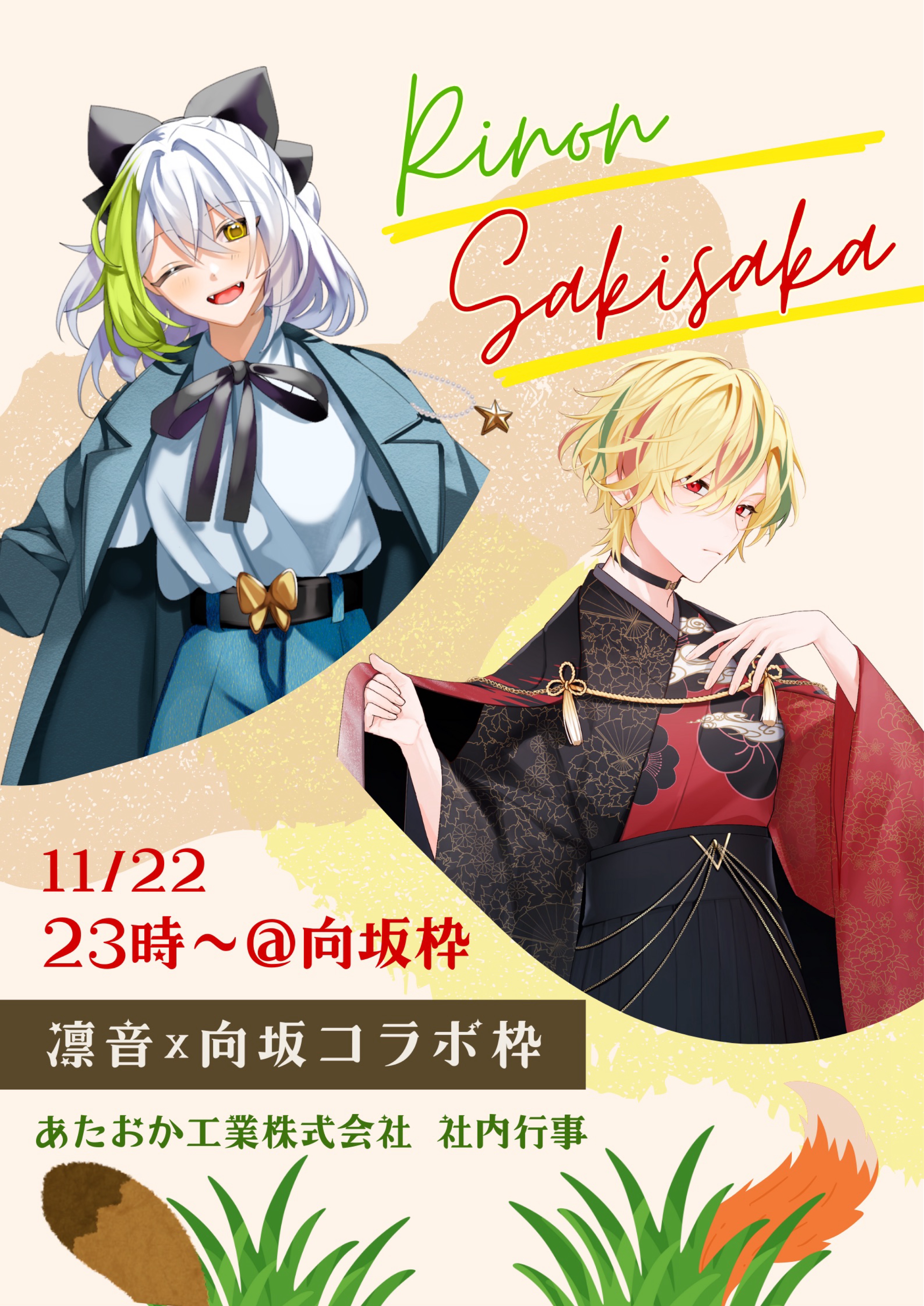 初潜🙆‍♀️グレートな1h‼️