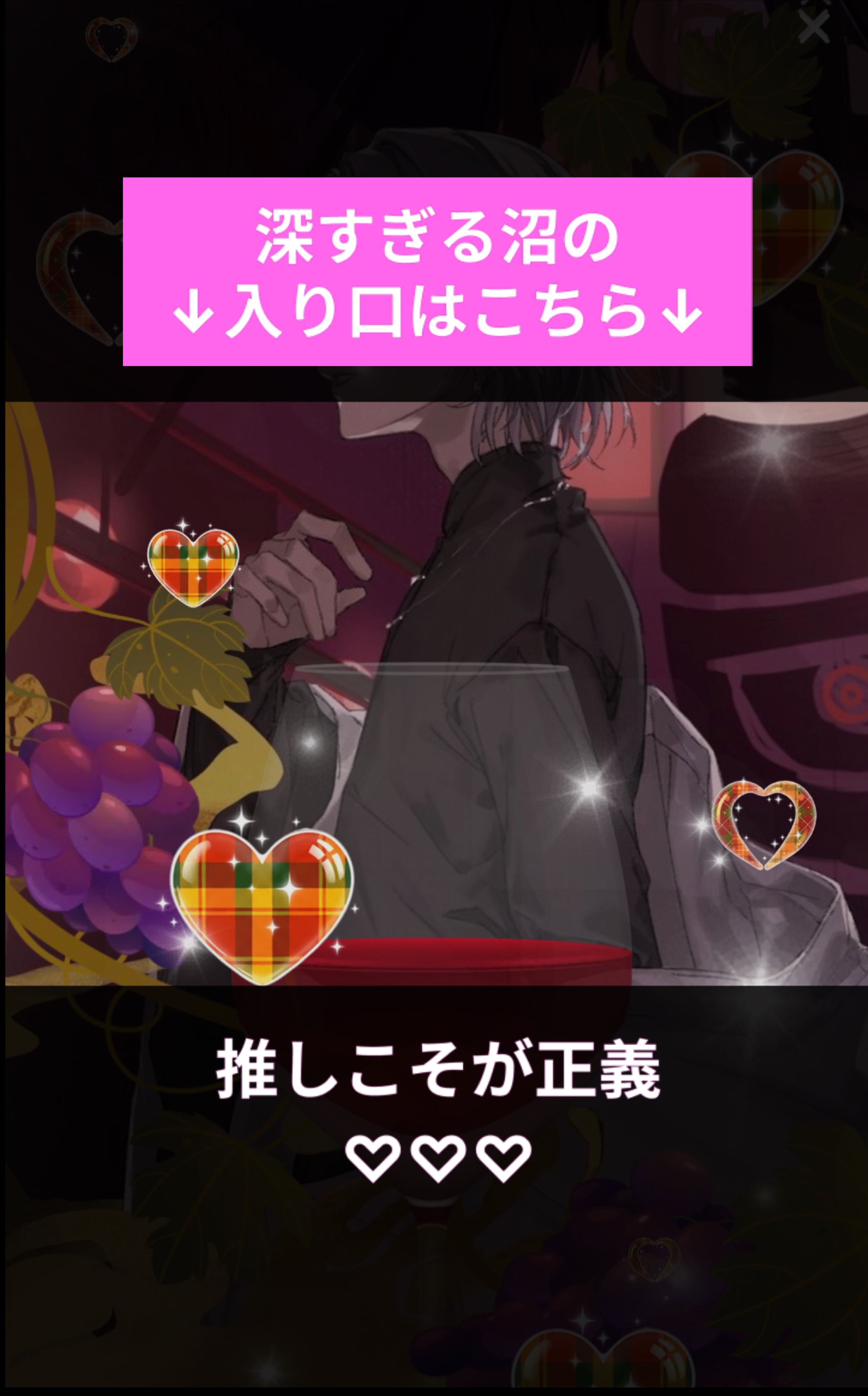 潜○初見さん30秒聴いてって?