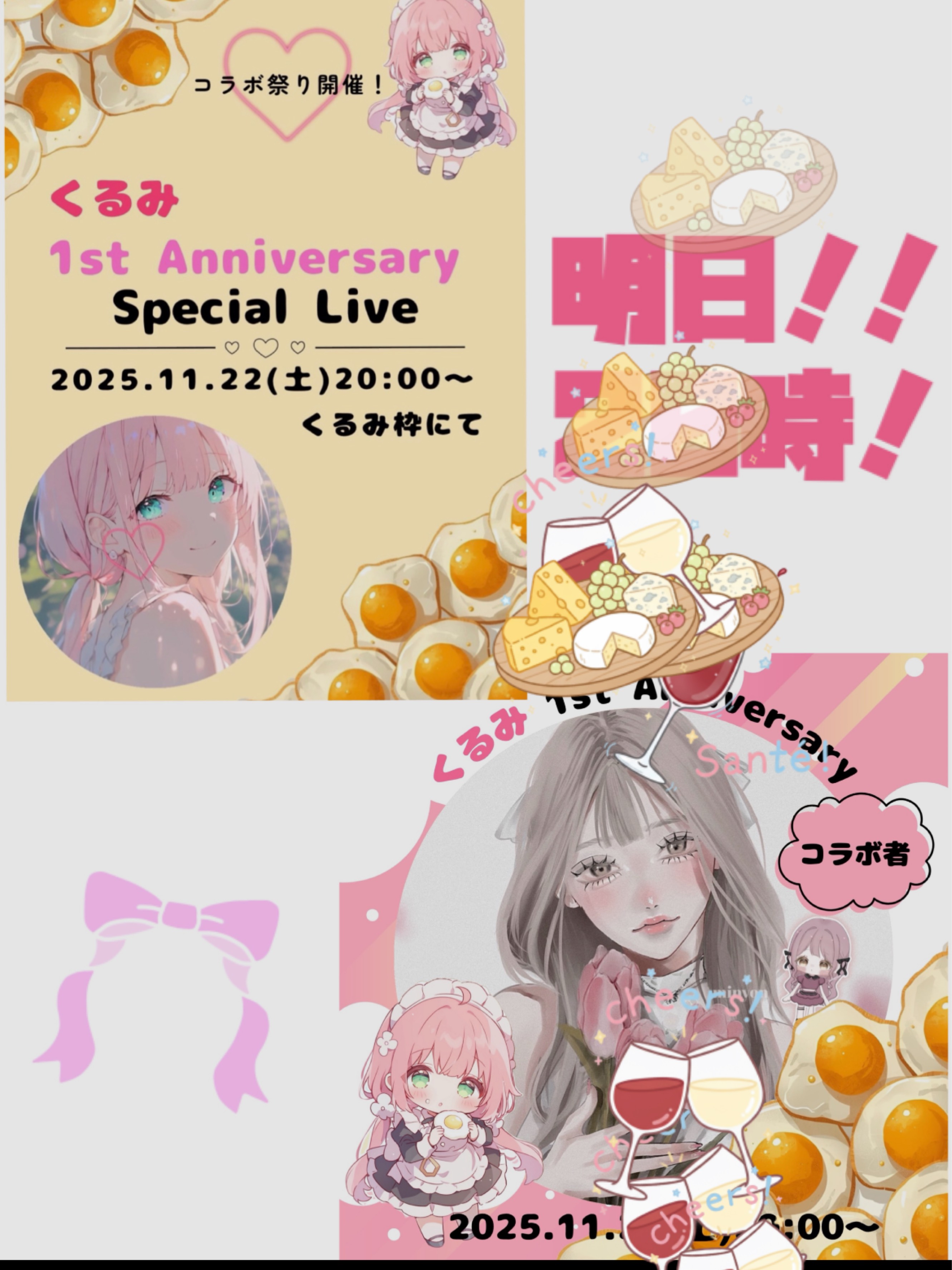 🌷連休も無酸素配信中〇初