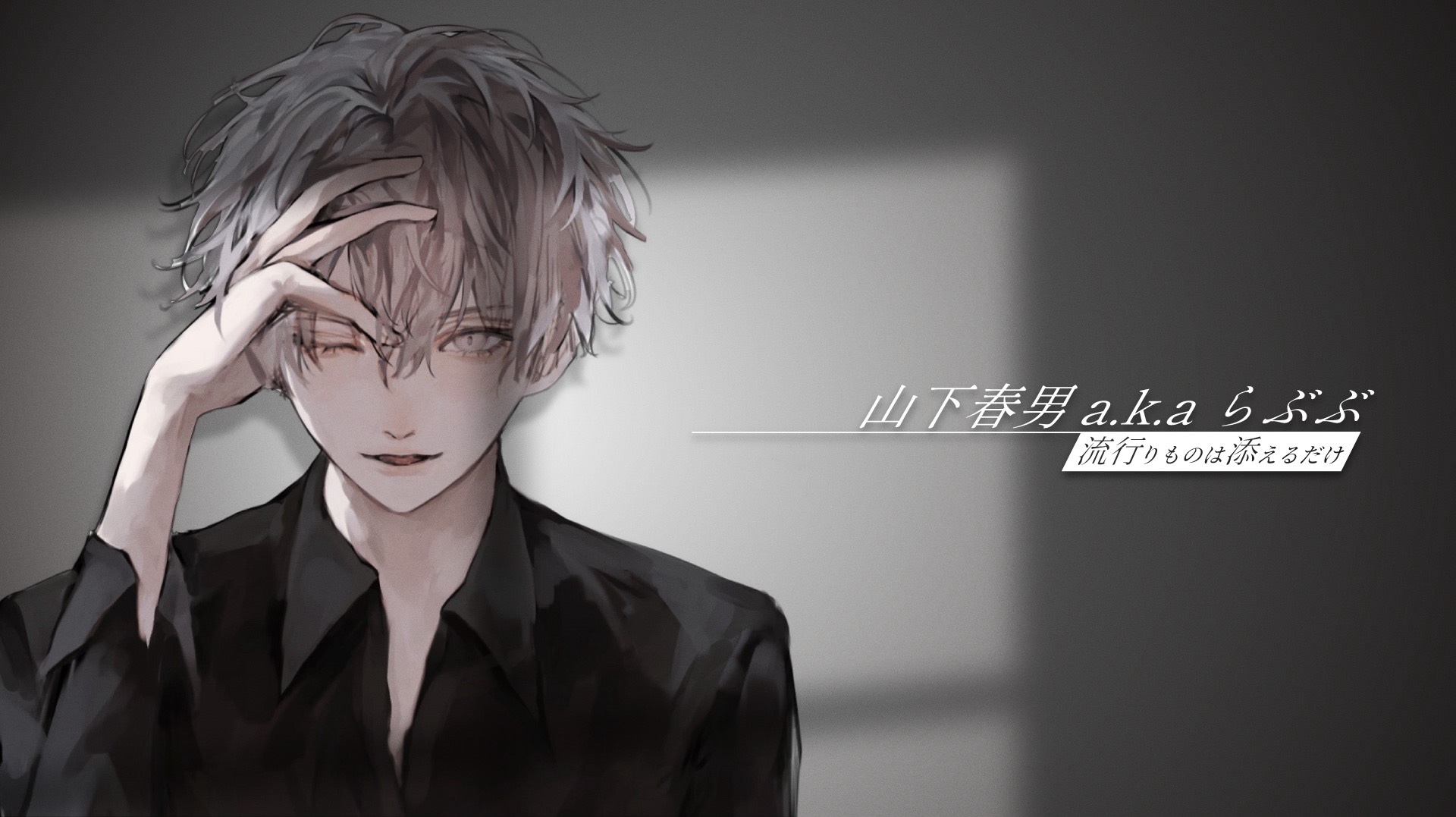 ホストアフター枠 𓈒𓏸