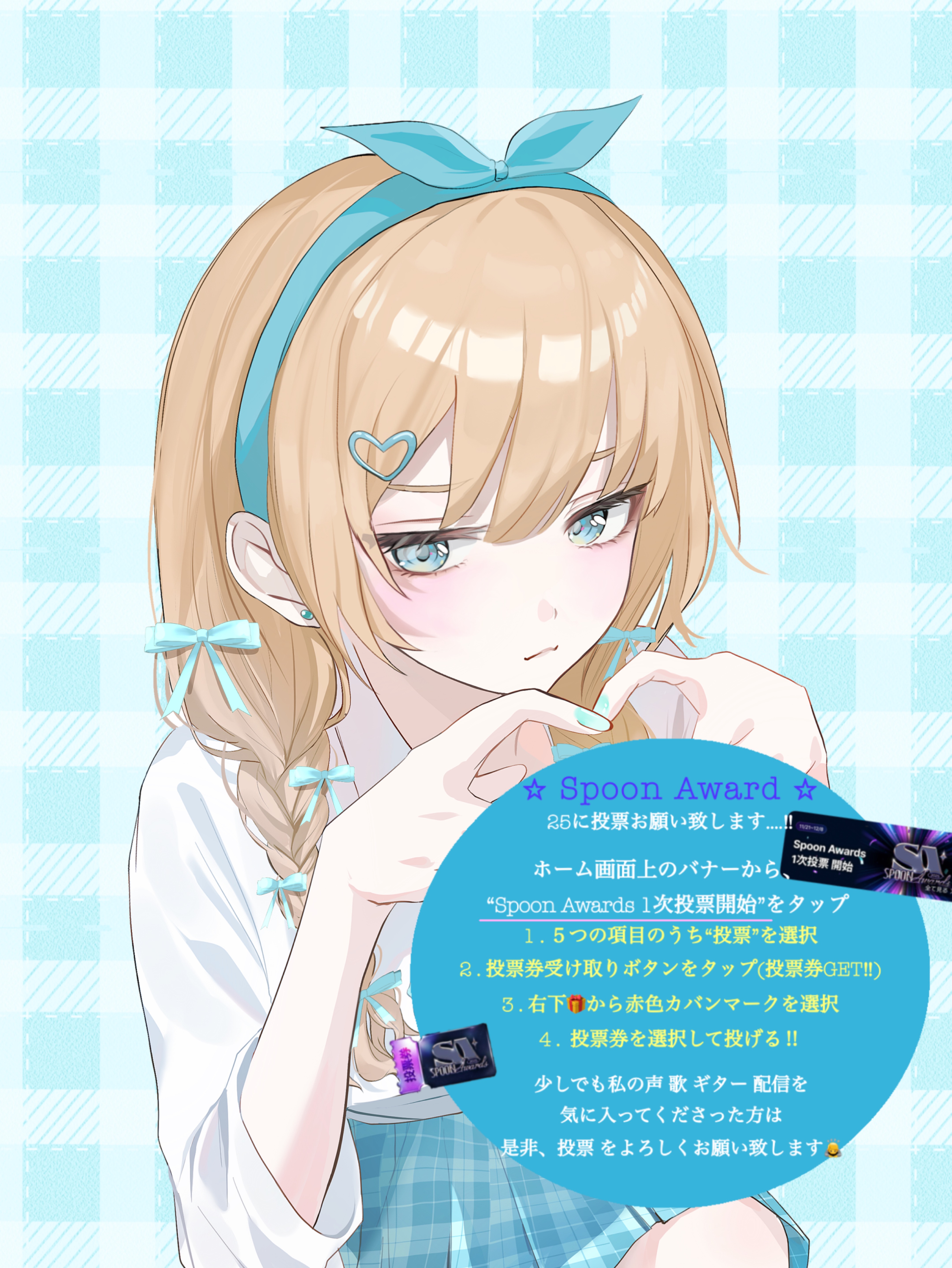 生歌配信🎀 初寝潜◎