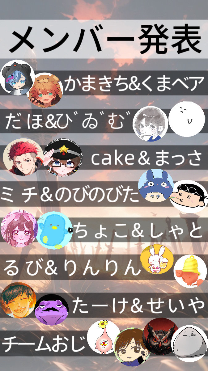 ラジオみたいな枠