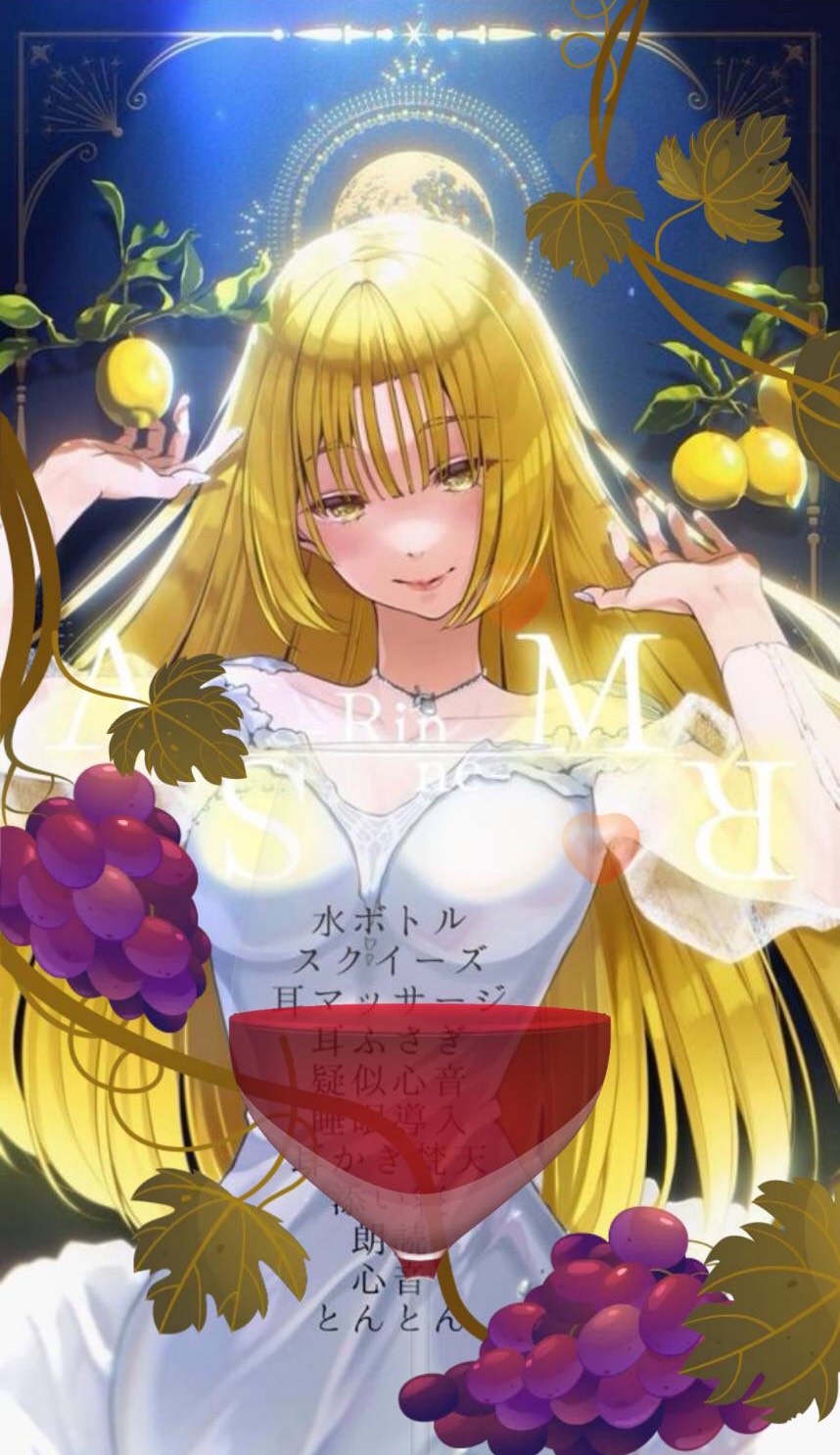 心穏やかに眠る夜のASMR🌕