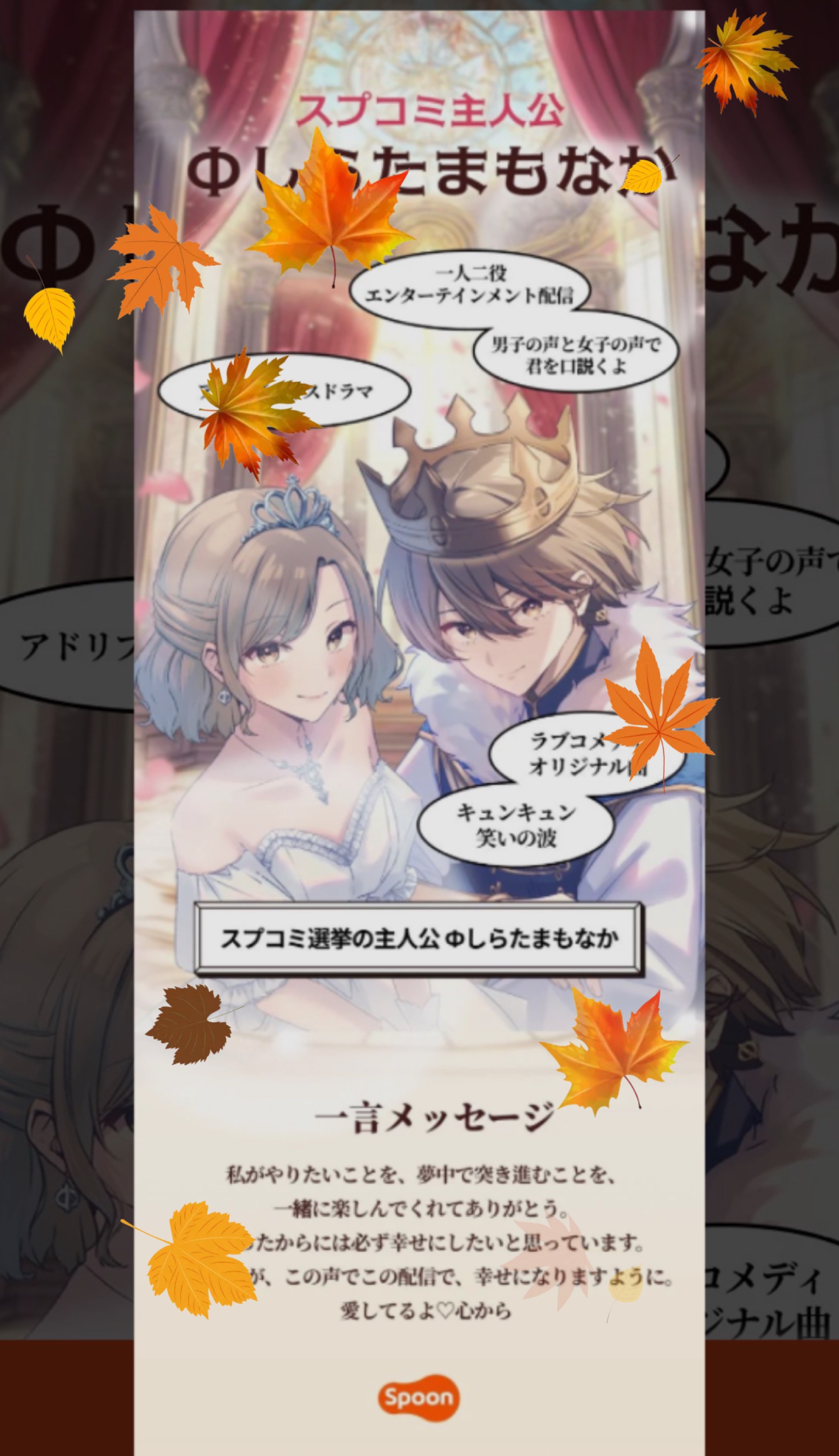 🔥朝枠バトル⚔️ボーダー100