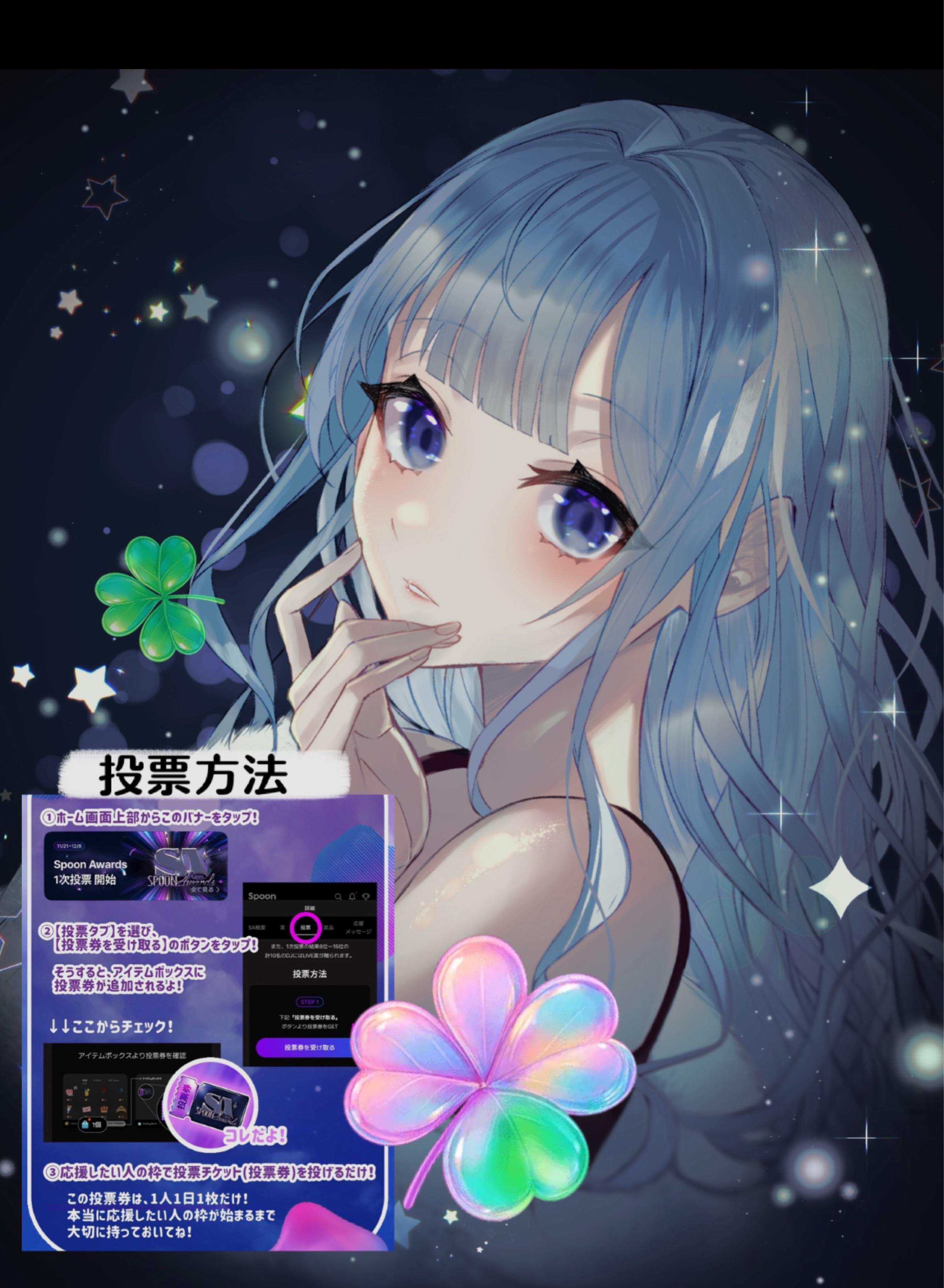 圧倒的寝落ち枠🌙