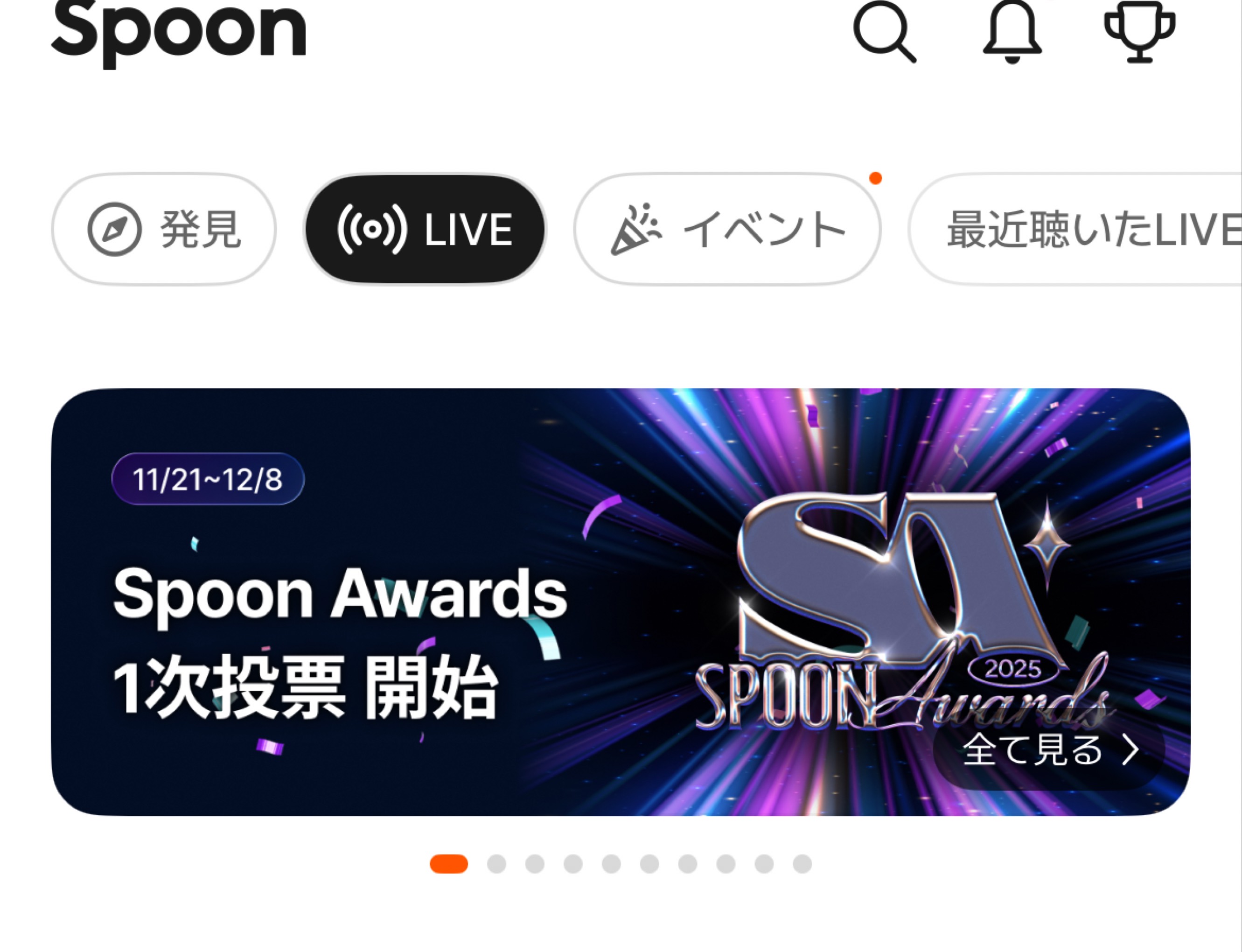 歌うよ〜！初寝潜◎