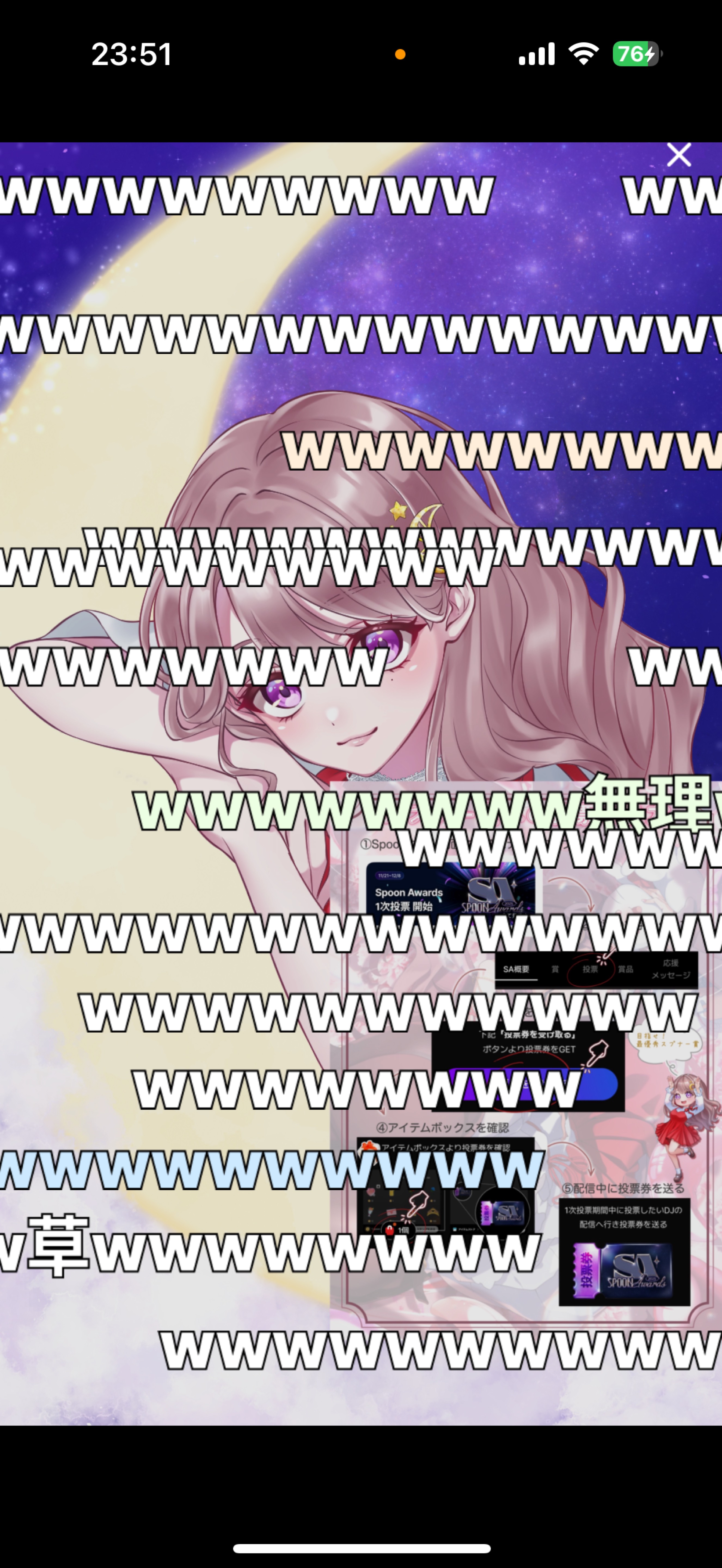 お疲れの人はここ！みんないらっしゃい！