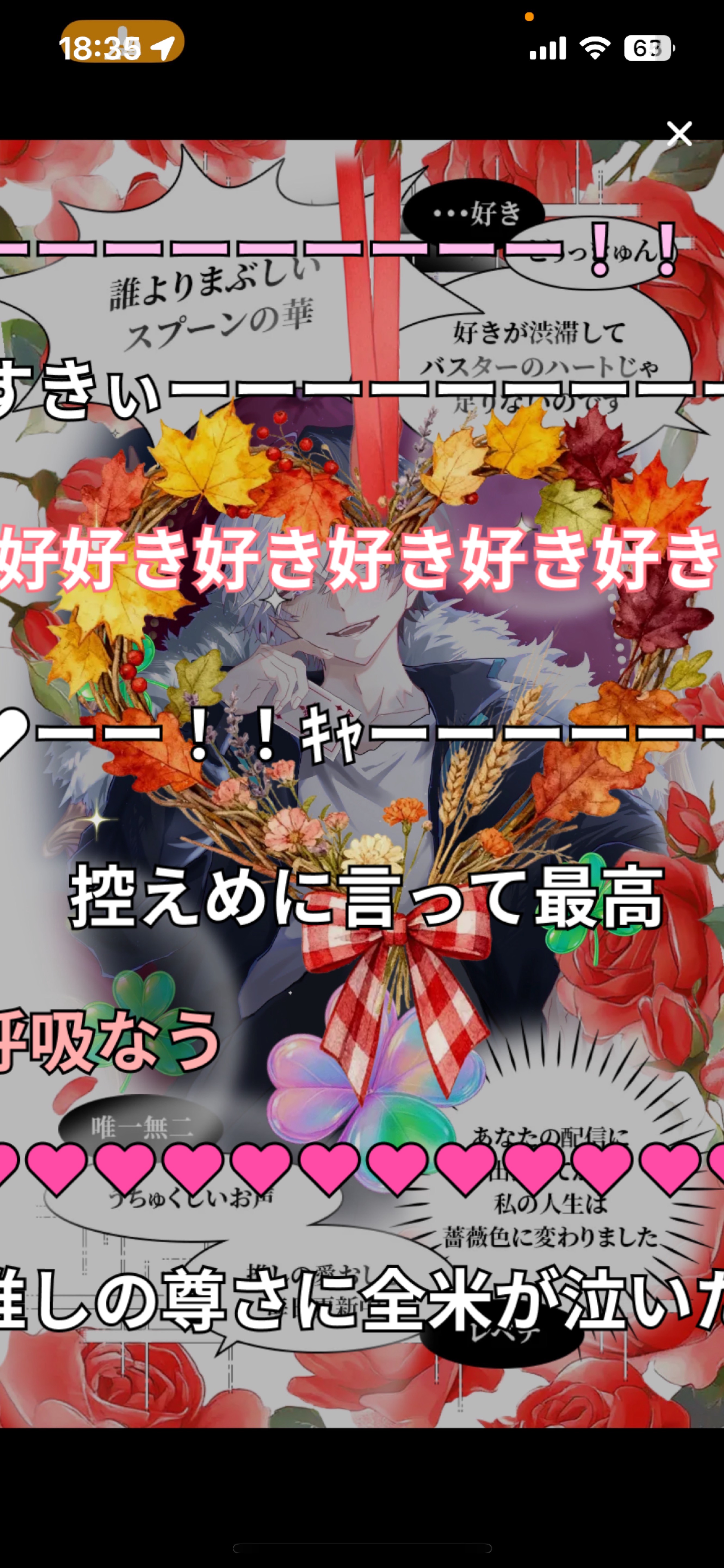 𝑳𝒆𝒕'𝒔 𝒑𝒂𝒓𝒕𝒚 𝑻𝒊𝒎𝒆.