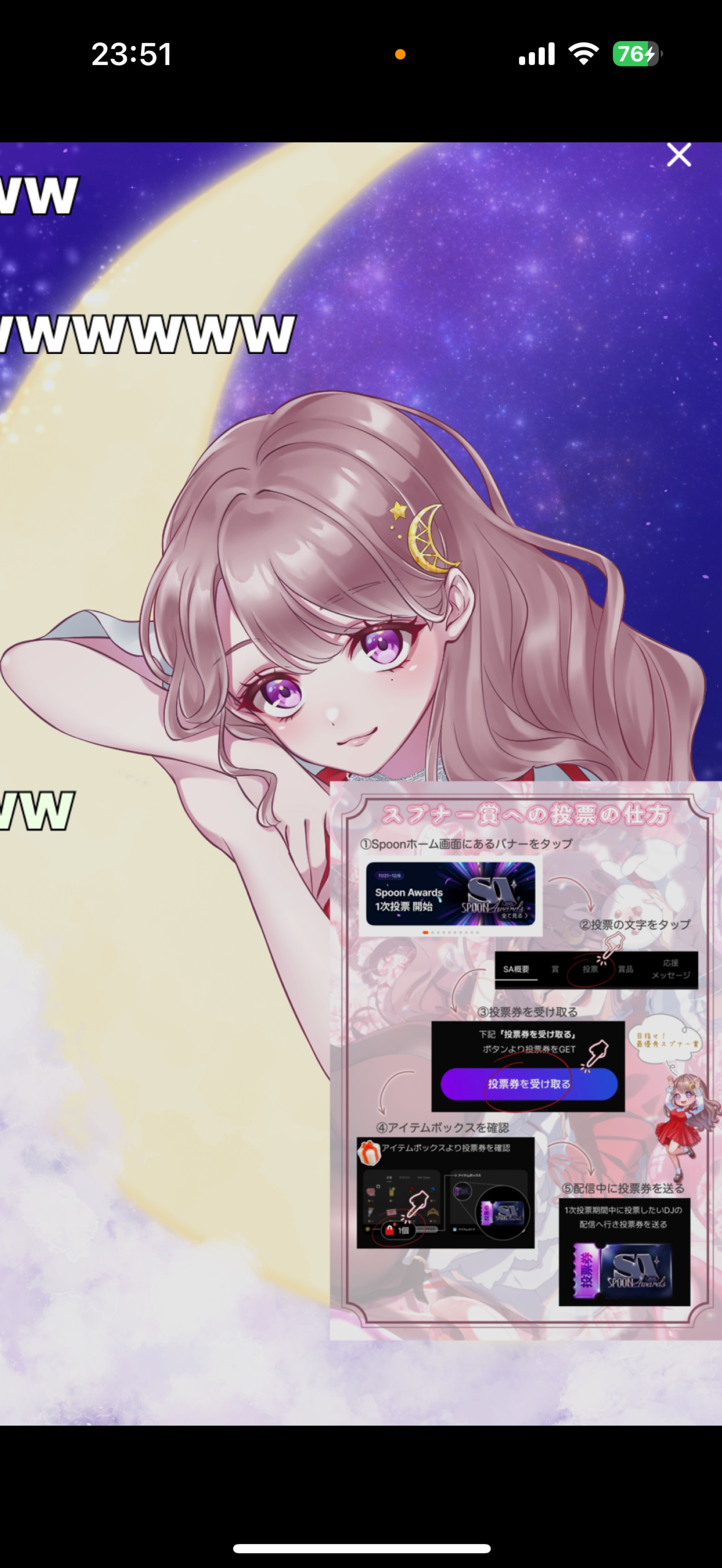 お疲れの人はここ！みんないらっしゃい！