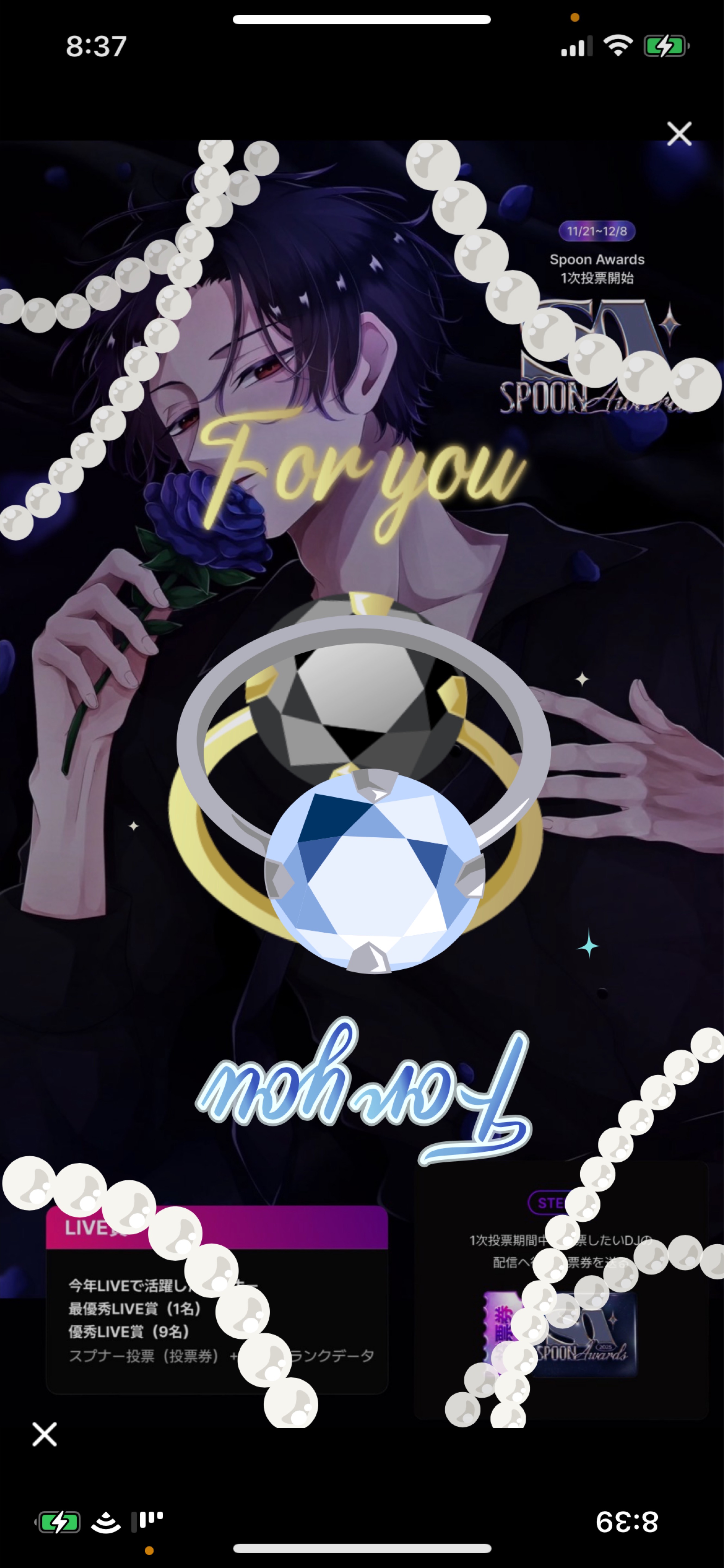 甘い声に漂う𓂃.