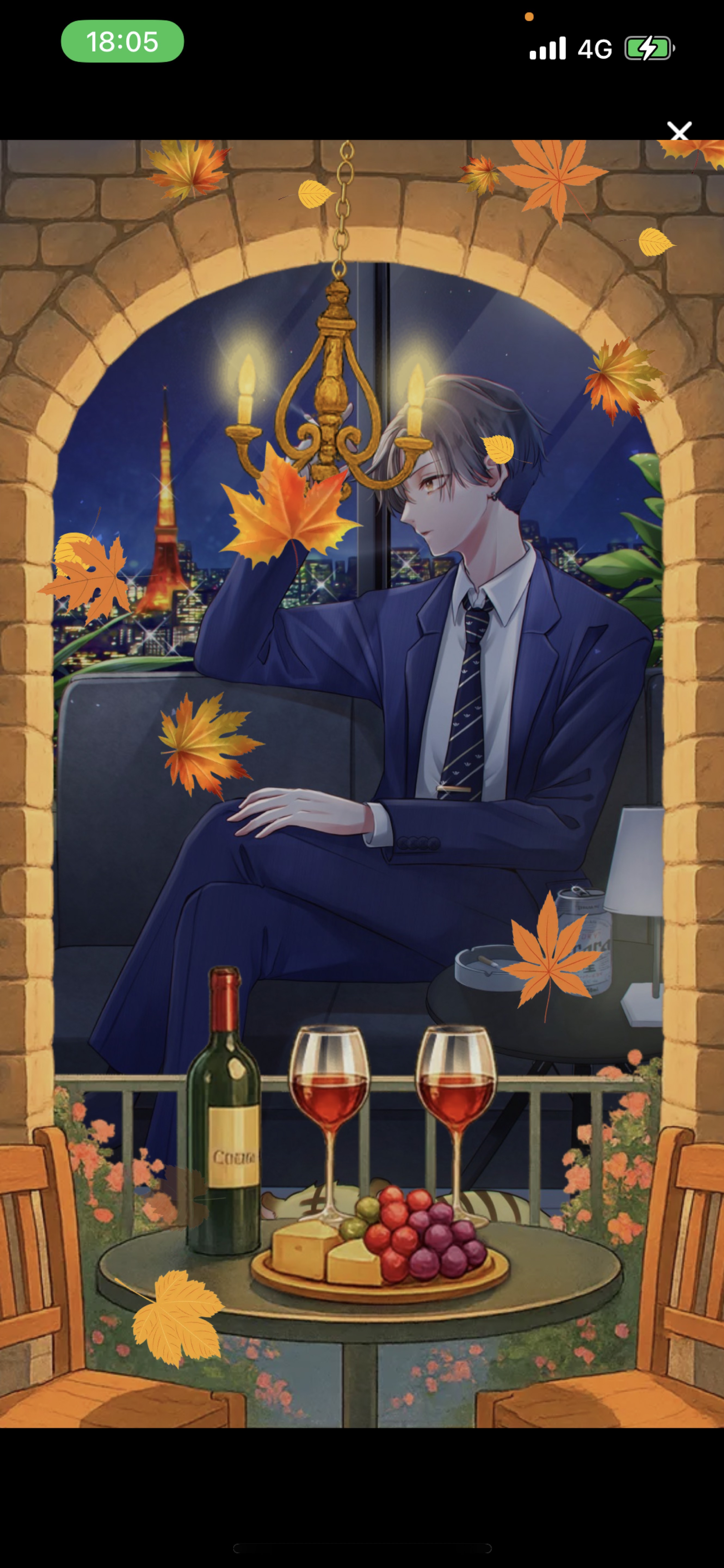 関西弁 何してる？ 🐯