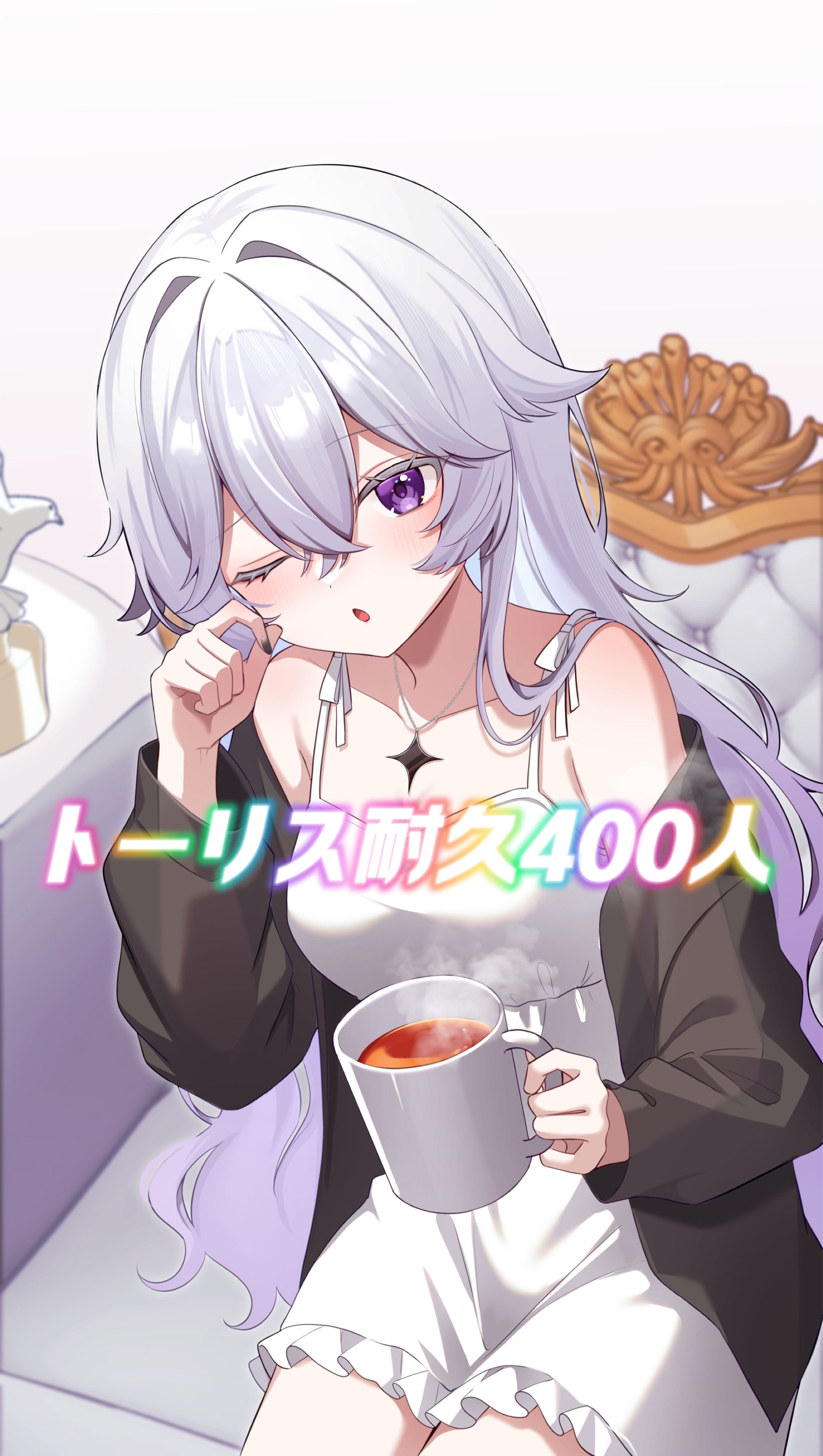 トーリス耐久⟡歌あり！