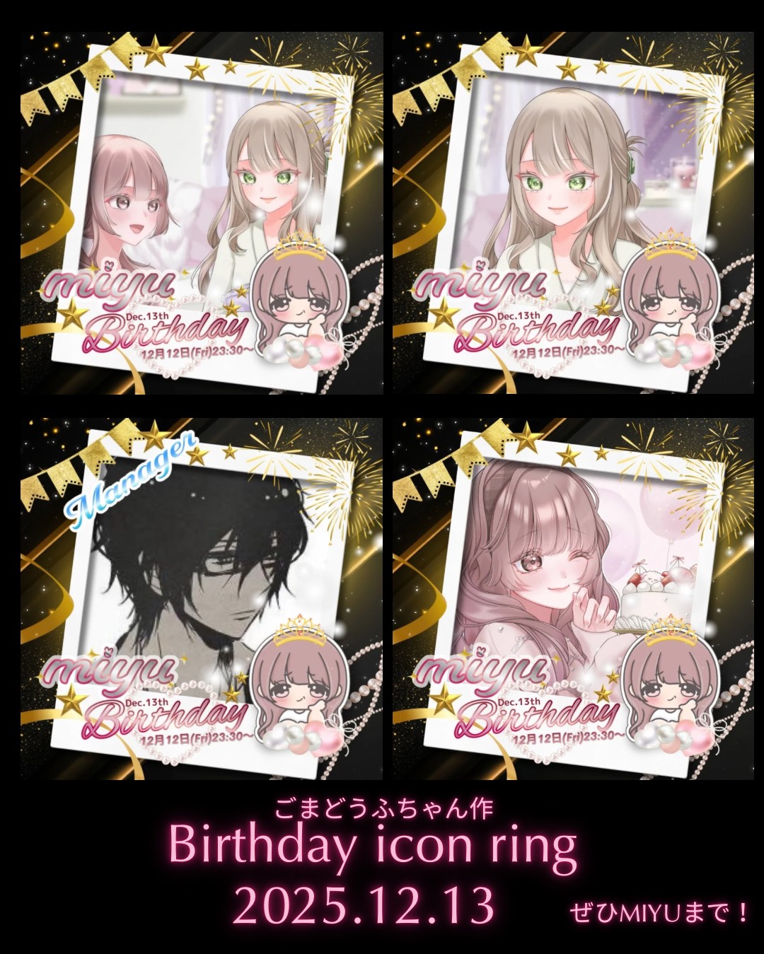 保育士と話そ？