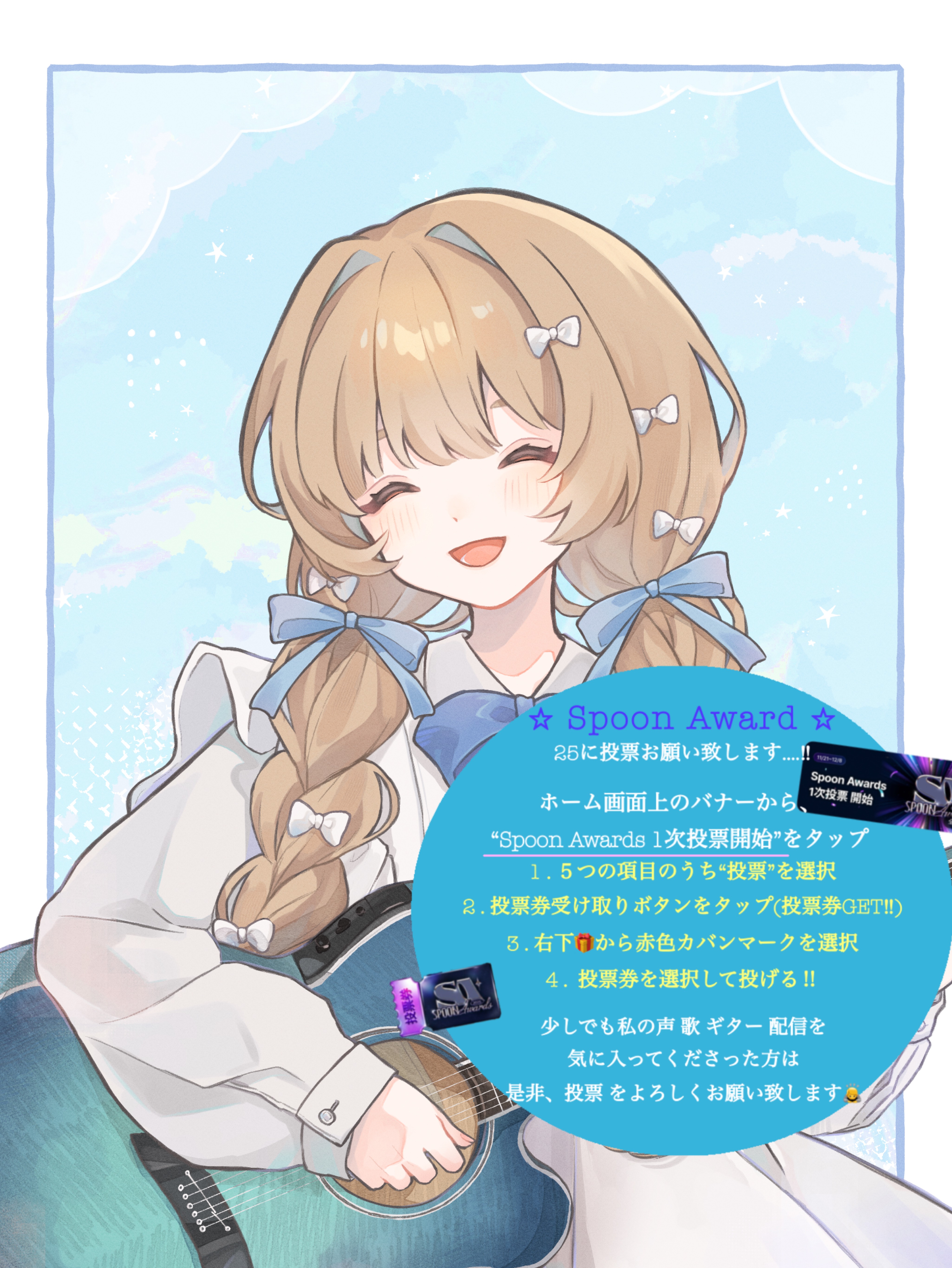 弾き語り🌼 初寝潜◎