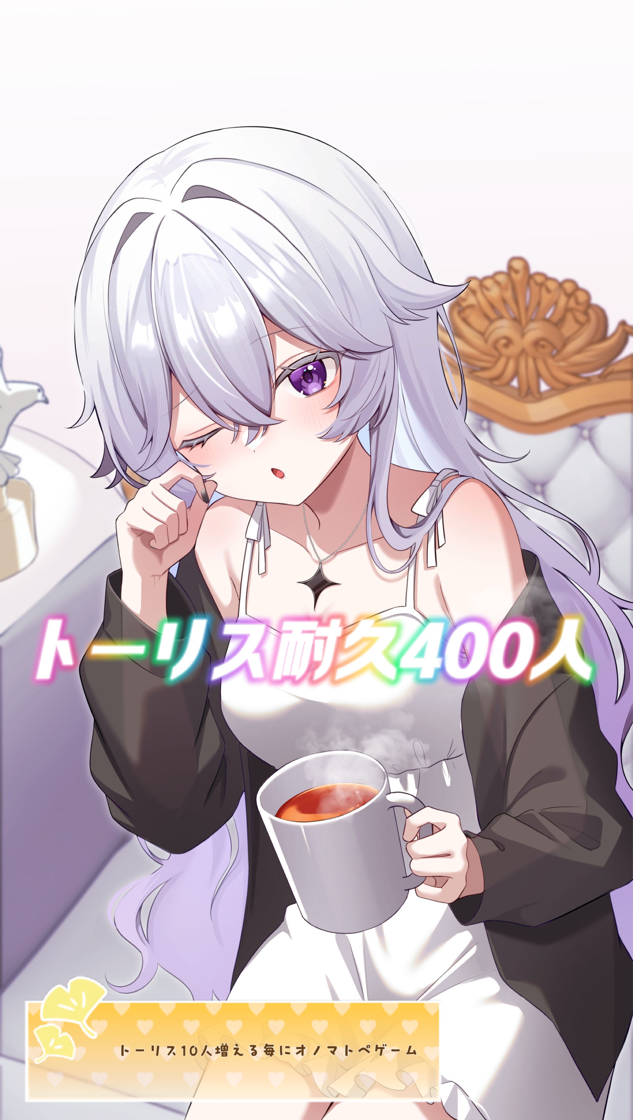 トーリス耐久⟡歌あり！