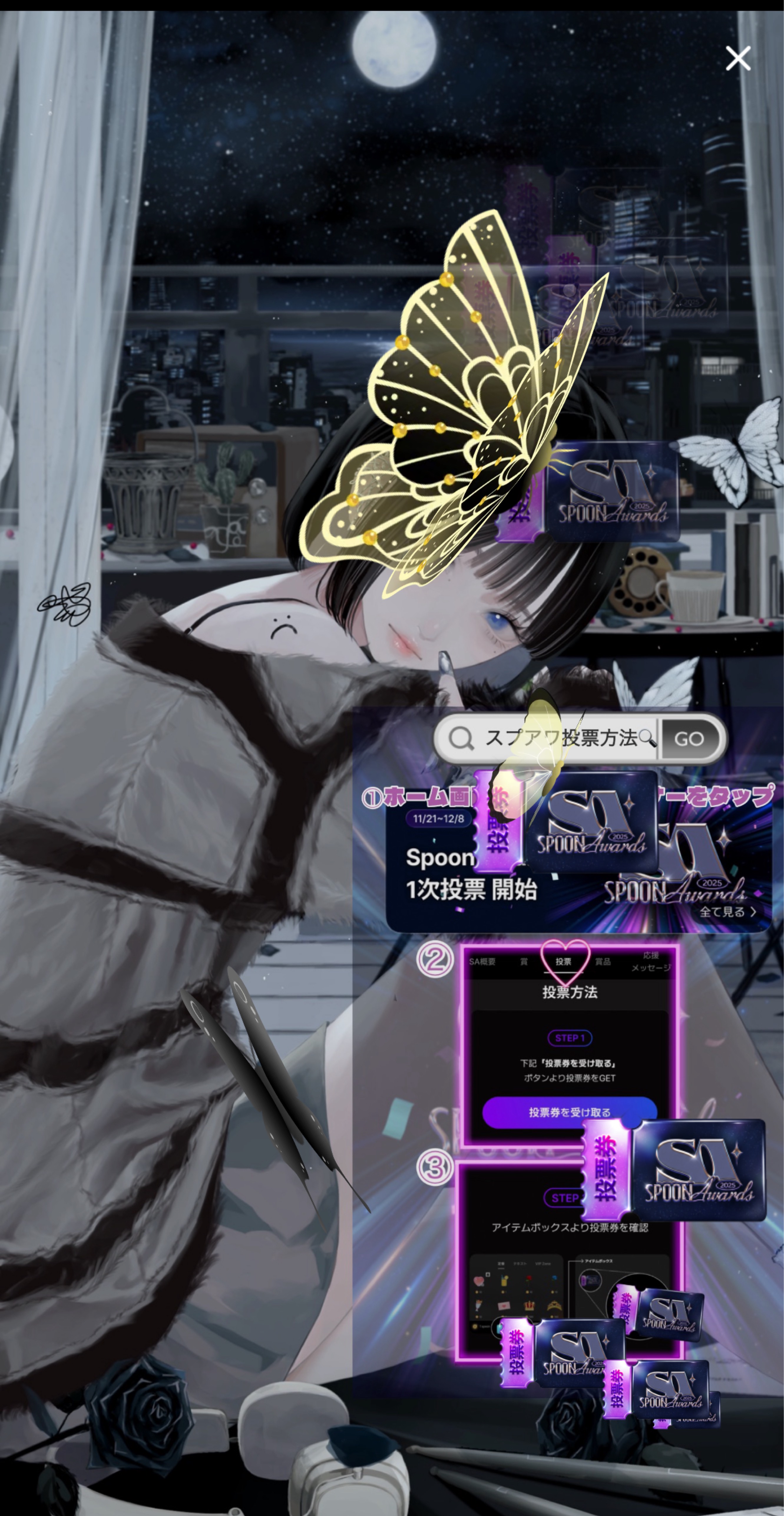 きみの寝落ち枠 lofi