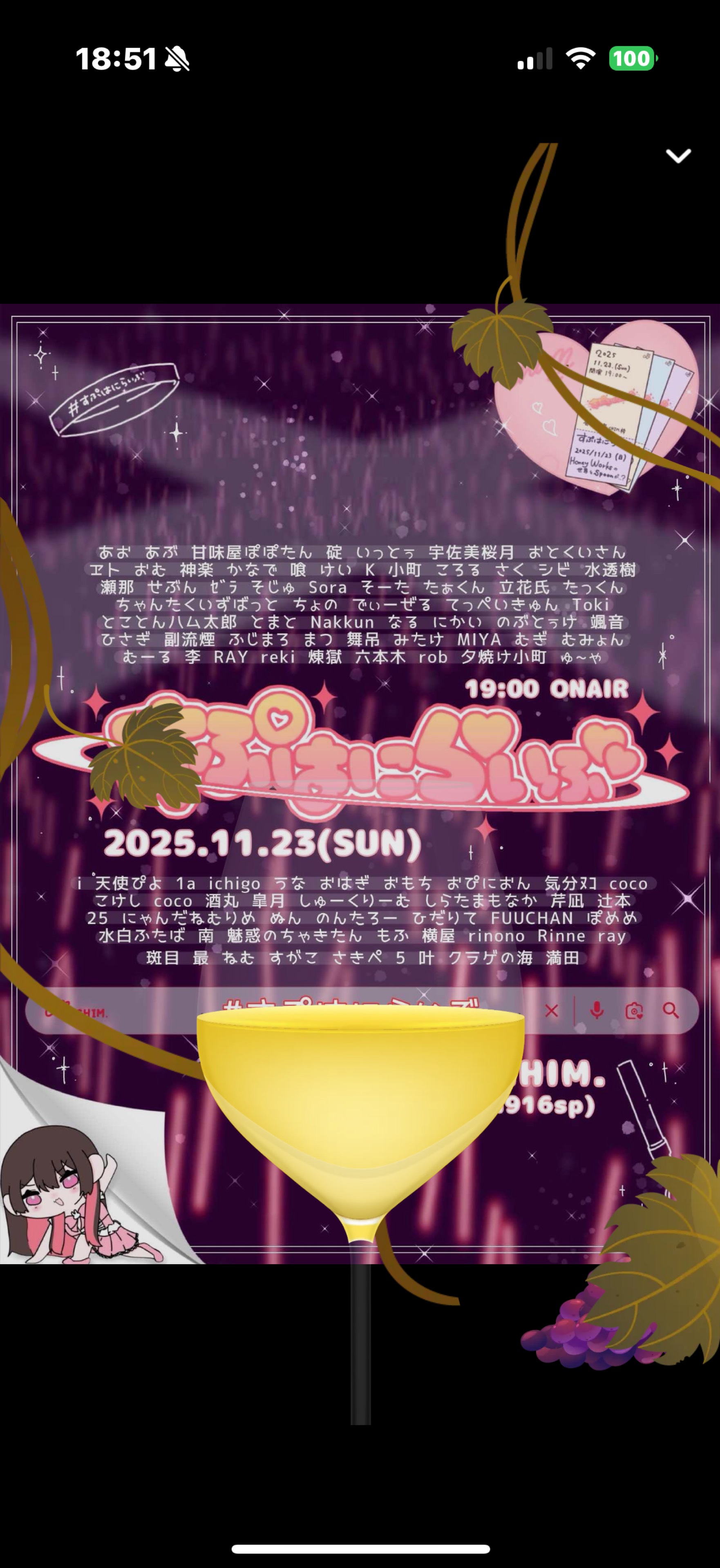 18:57まで100アクティブ勝負🔥⚔️