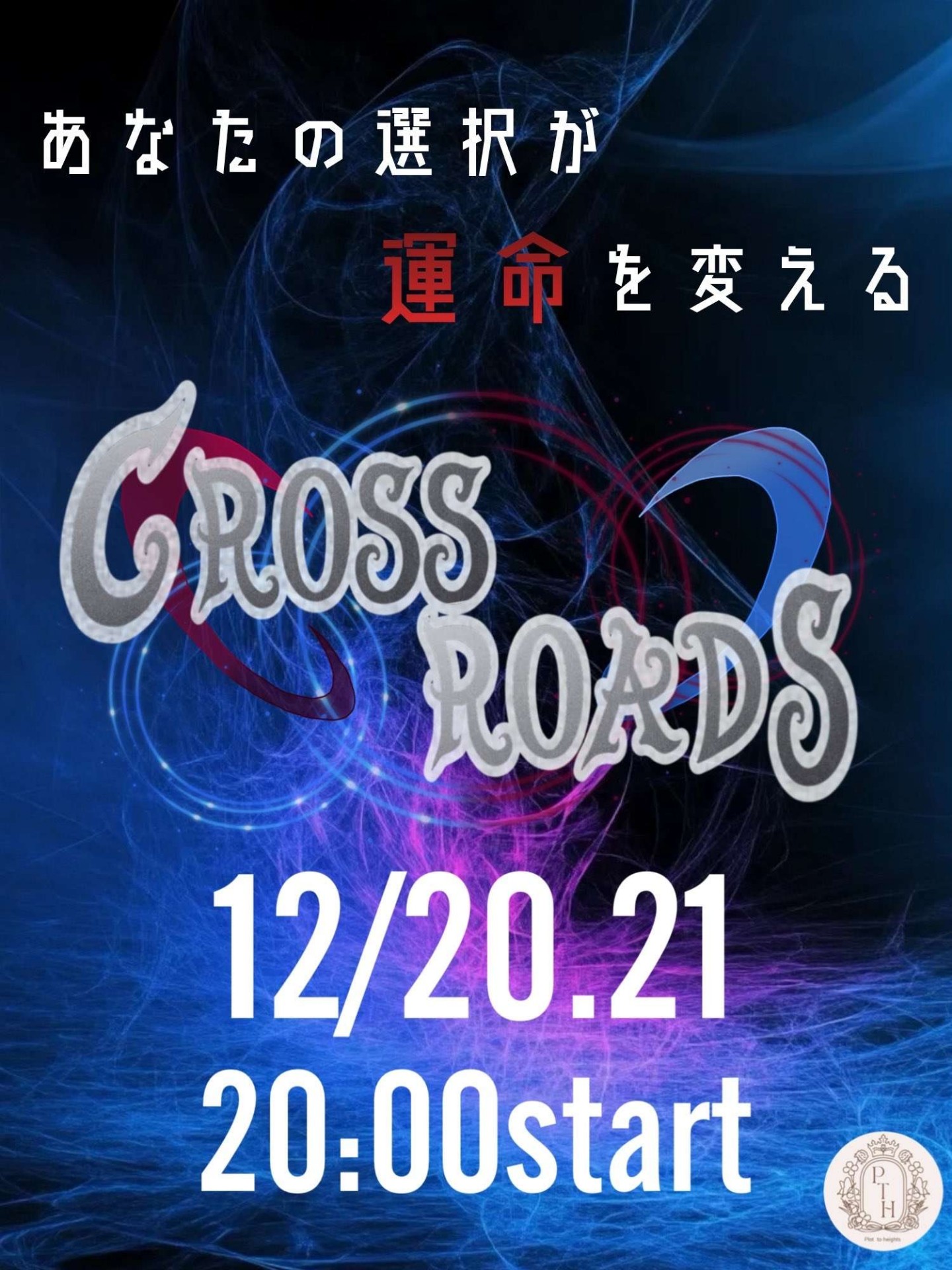 夜のクズタイム(無機材30分)