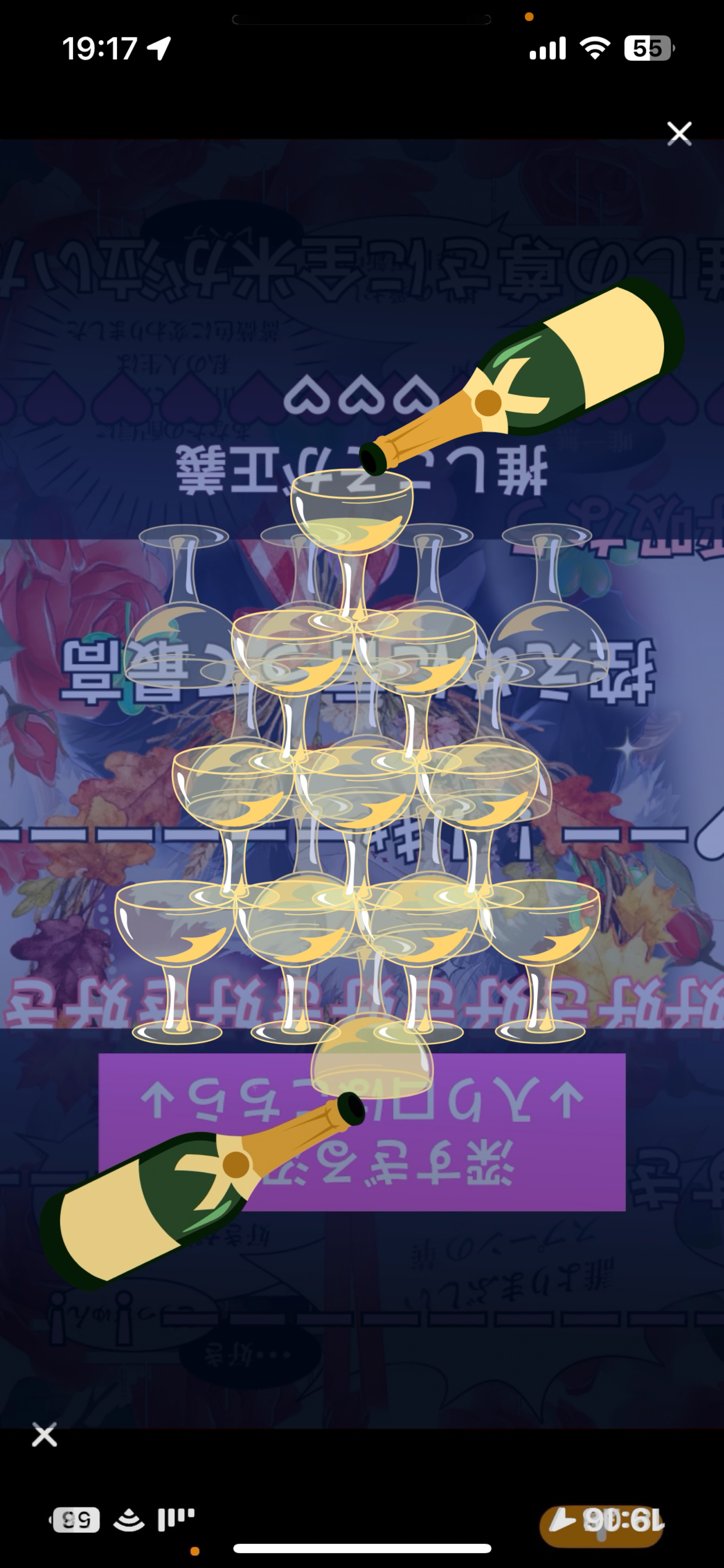 𝑳𝒆𝒕'𝒔 𝒑𝒂𝒓𝒕𝒚 𝑻𝒊𝒎𝒆.