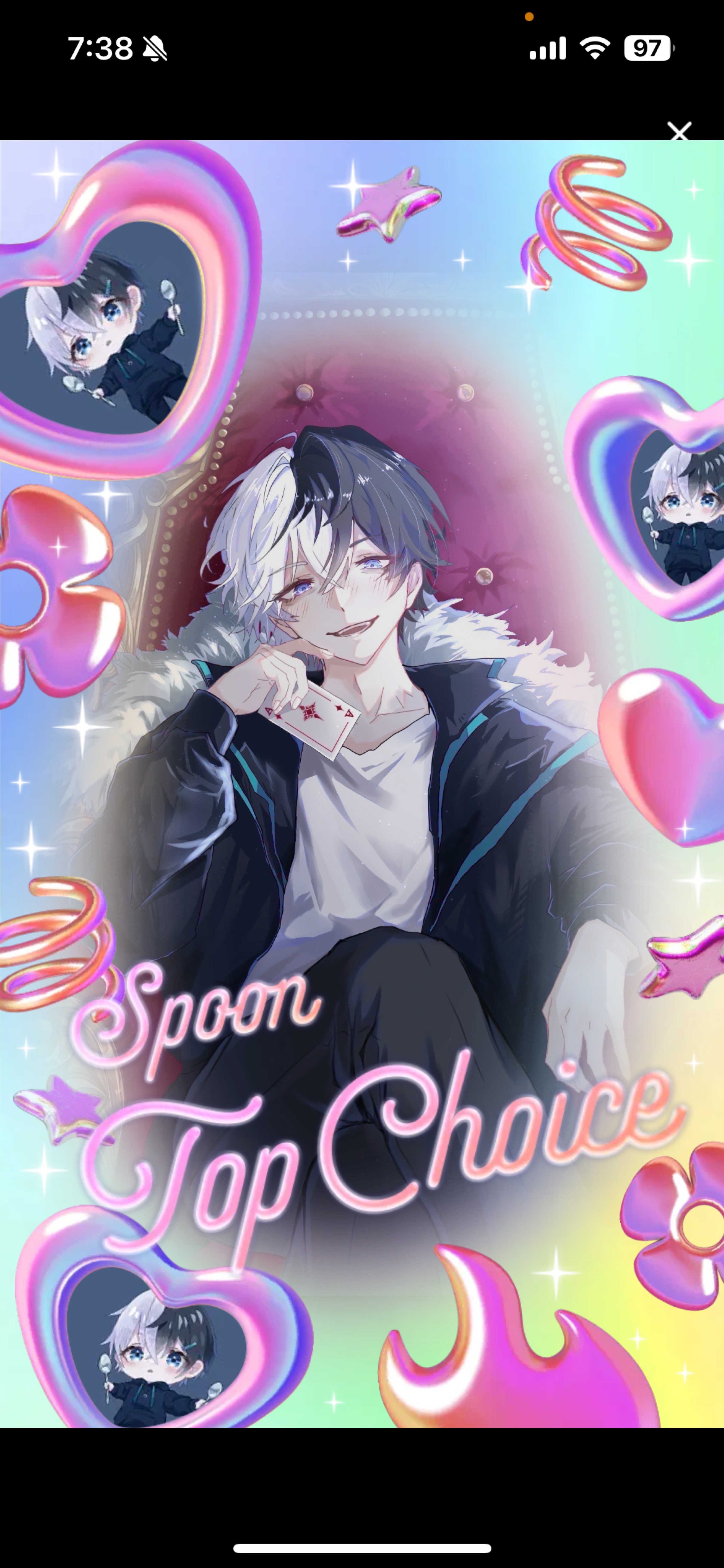 おはようのオーディション