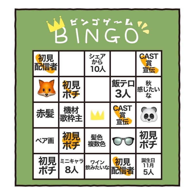 💭この時間だけでも